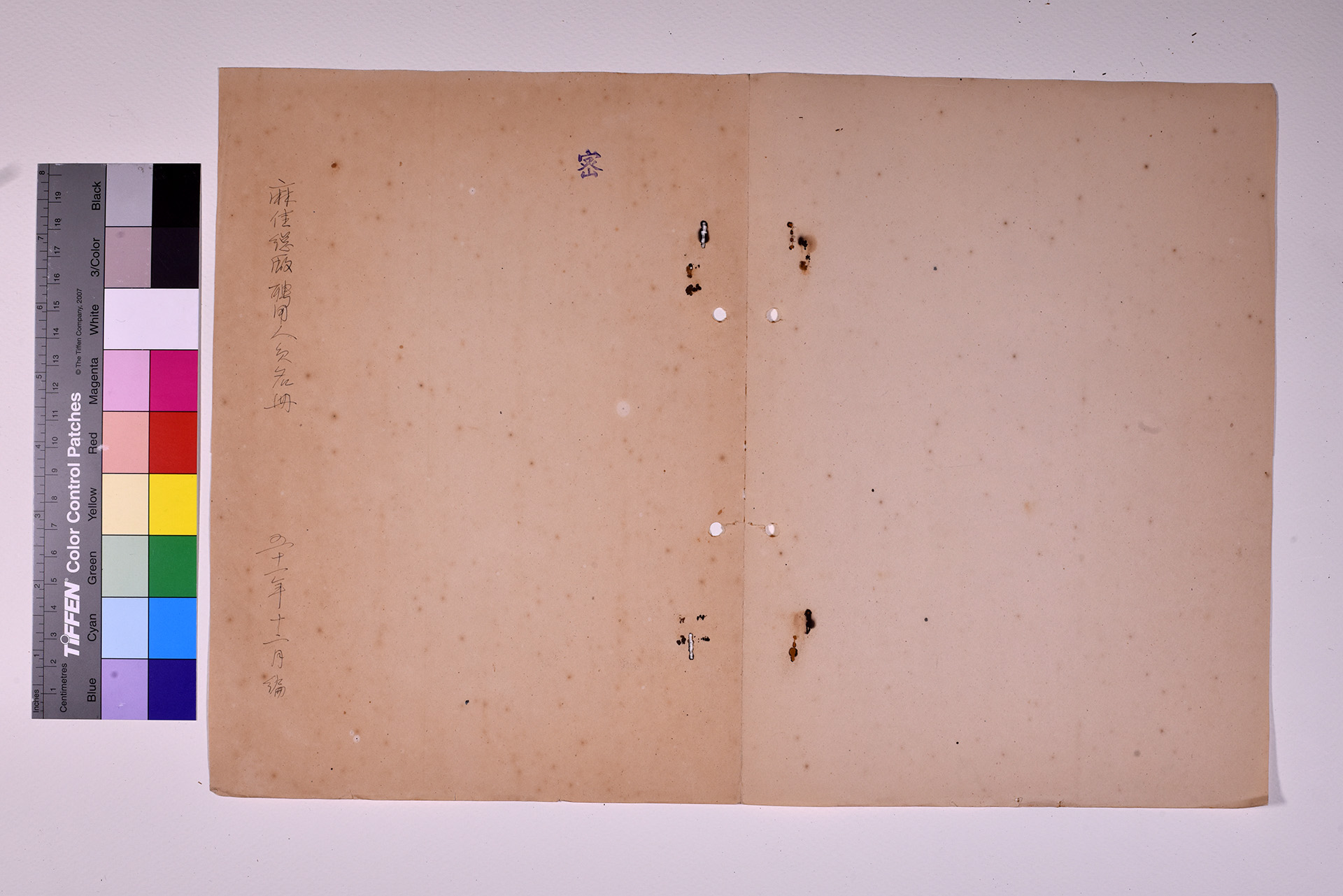 3419-10-麻佳總廠聘用人員名冊5112_ 封面