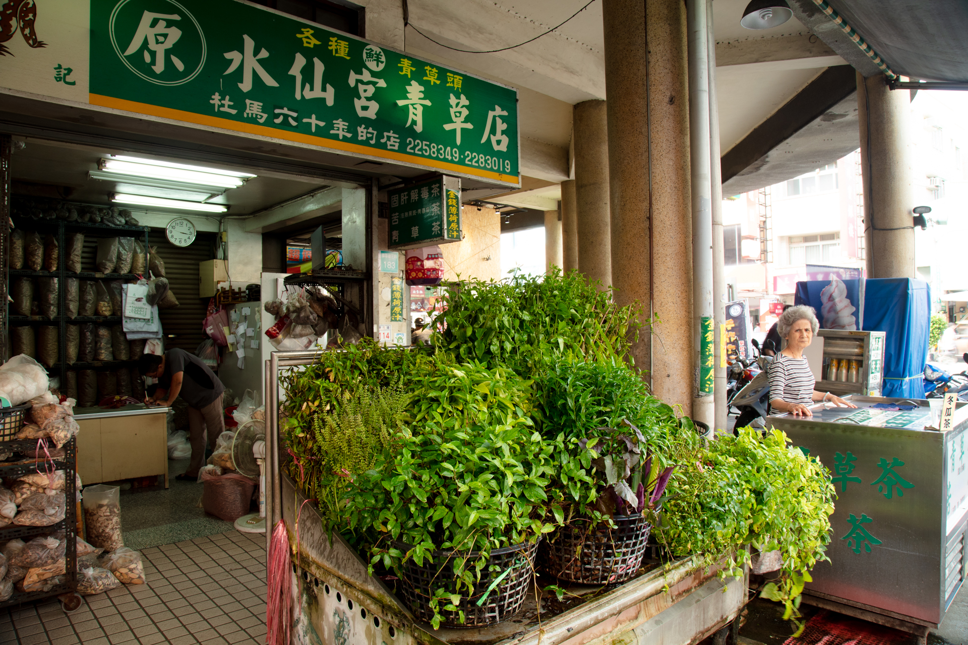 原水仙宮青草店-照片3
