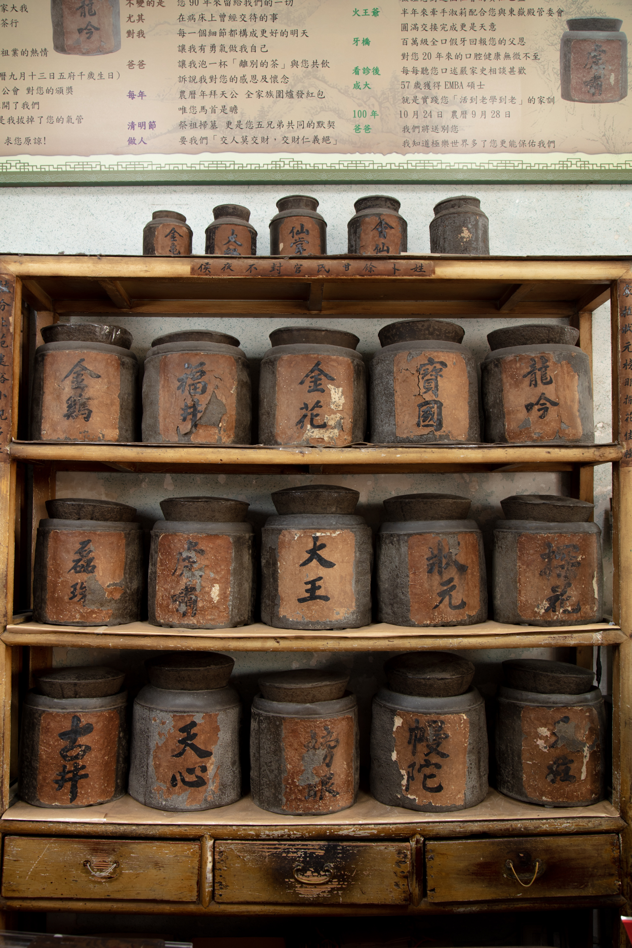 振發茶行-照片4