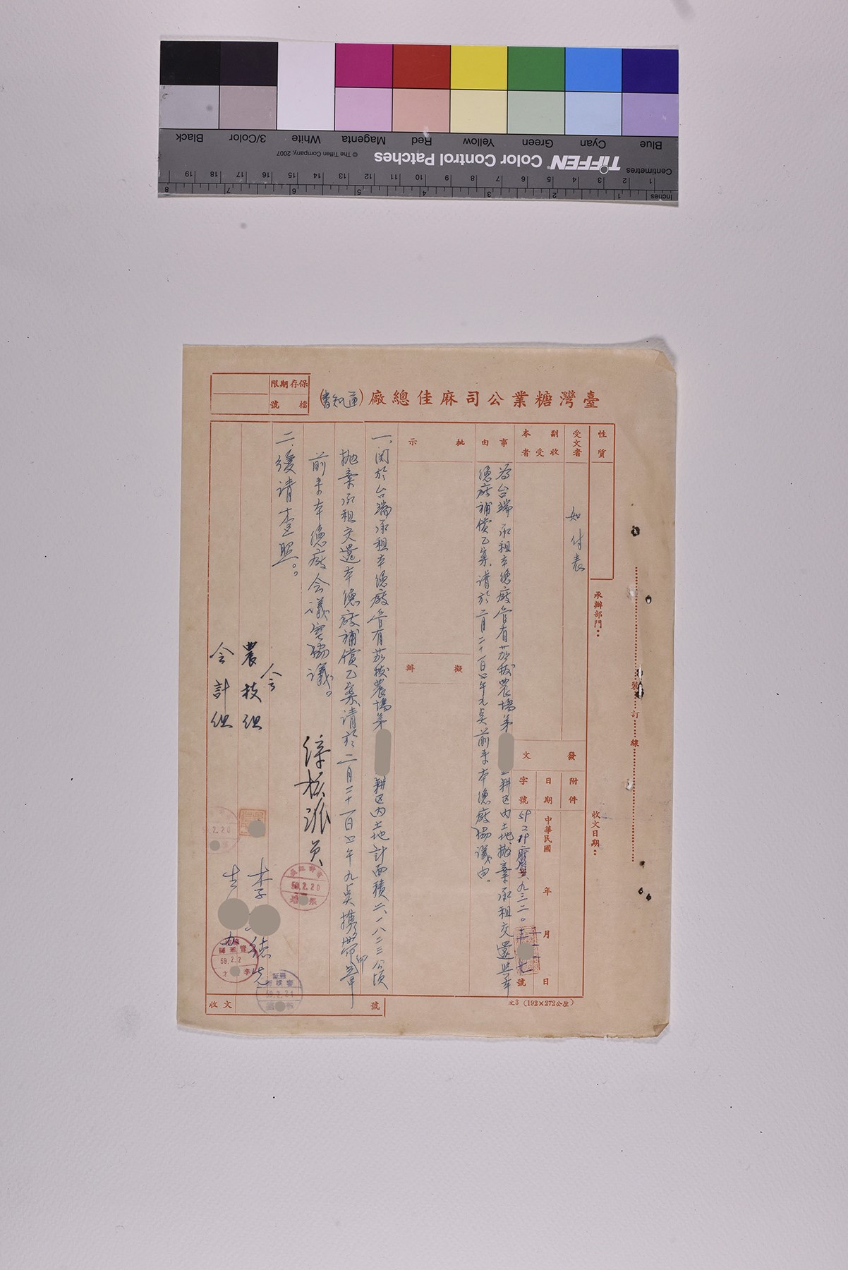 拋棄承租補償