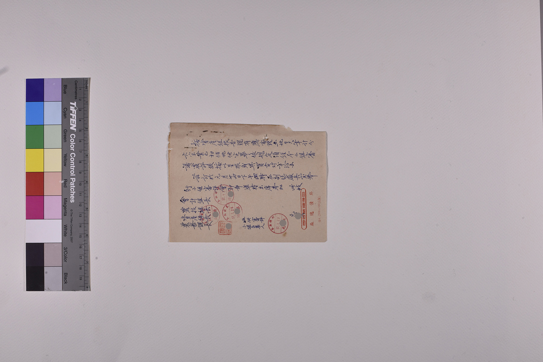 第二次會議紀錄_頁4