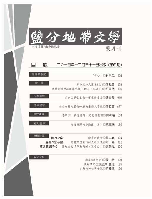 封面