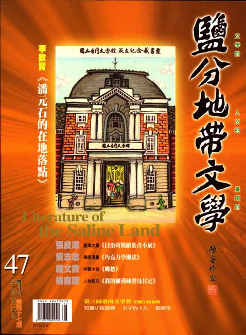 封面