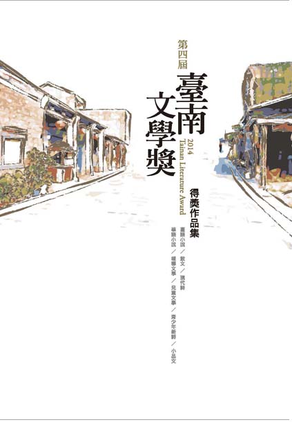 封面