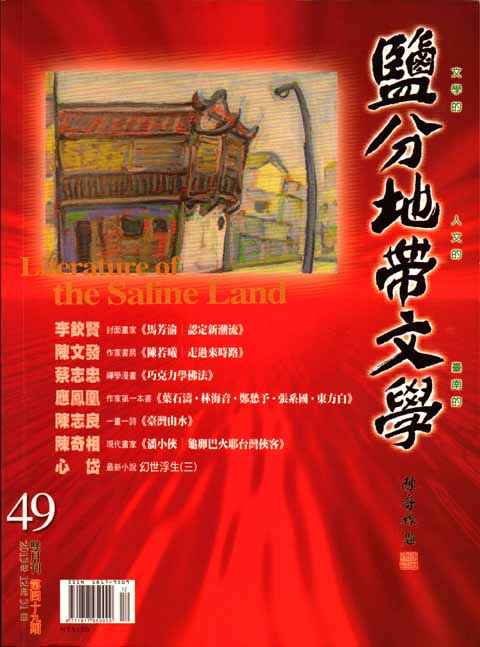 封面