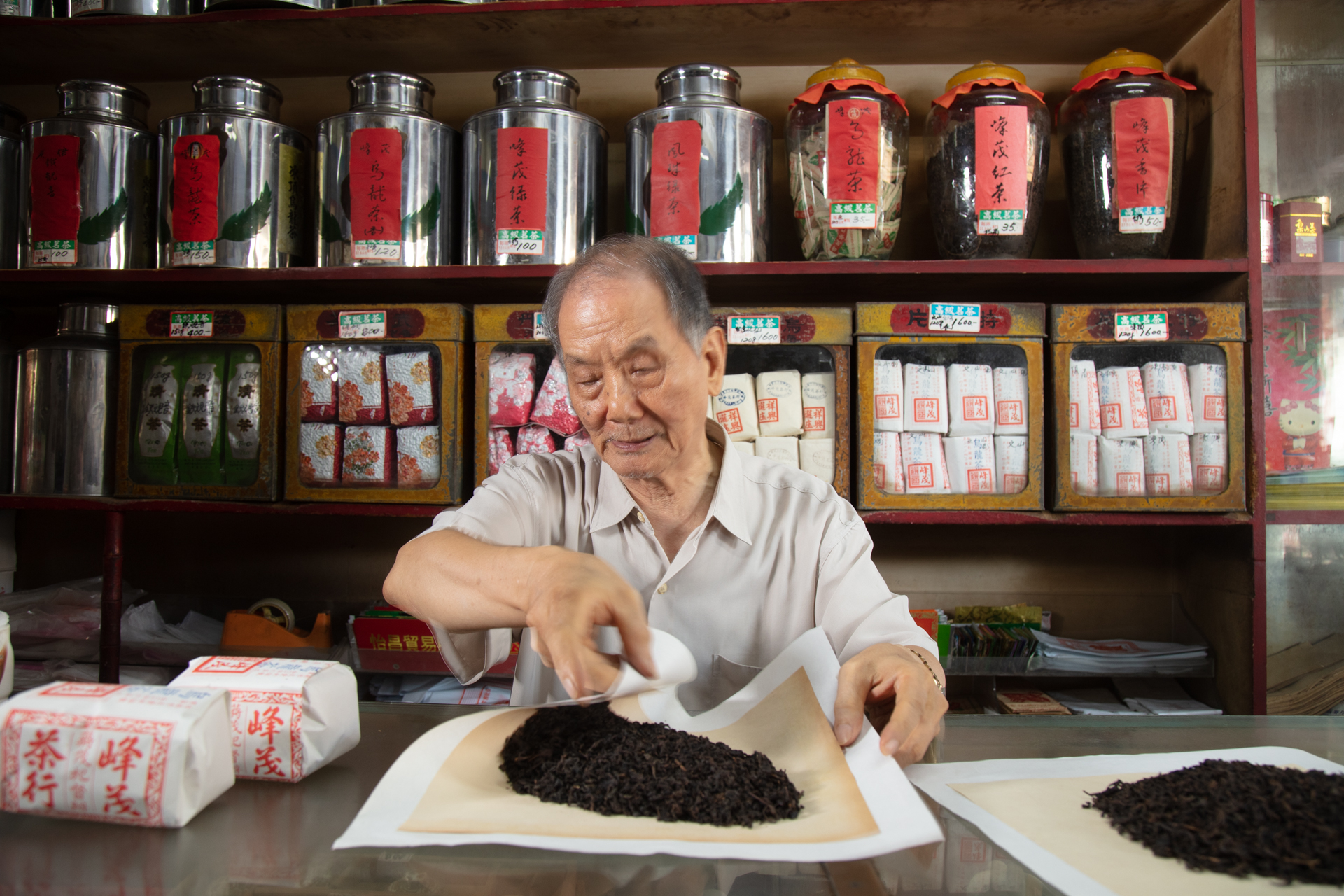 峰茂茶行-照片4