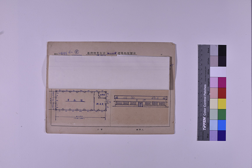 麻佳修理工場_建築物履歷表2