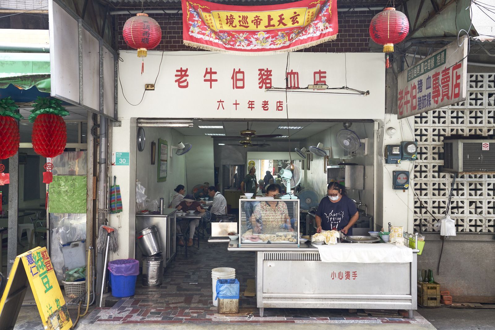 老牛伯專賣店-照片6
