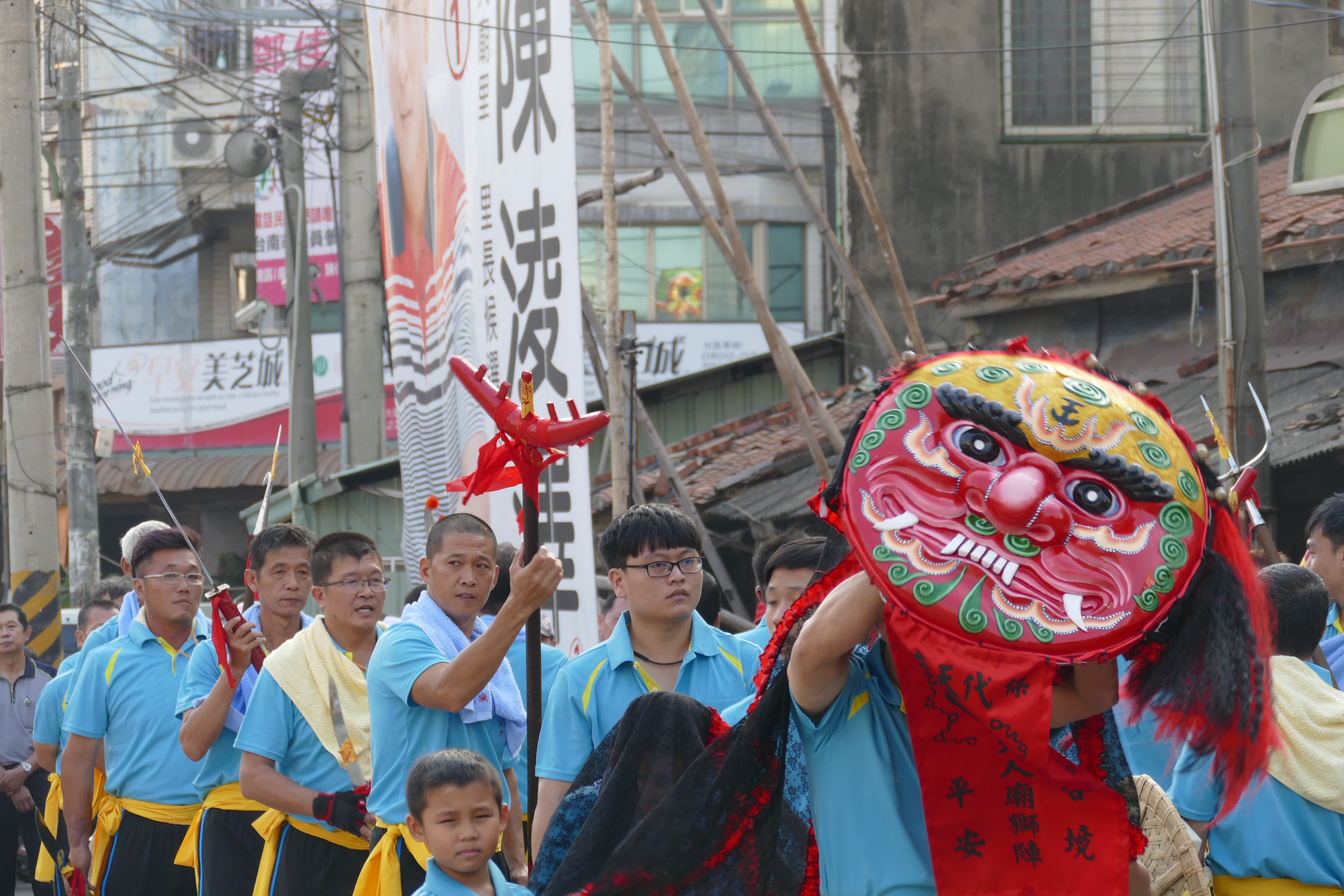 保西代天府王醮暨遶境—保西代天府金獅陣