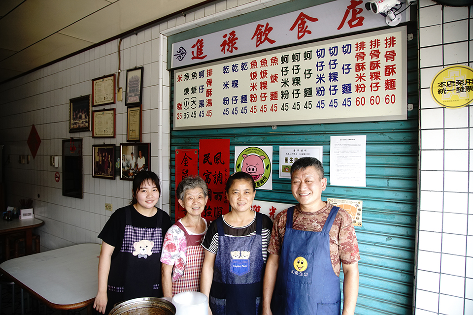 進祿飲食店-合影
