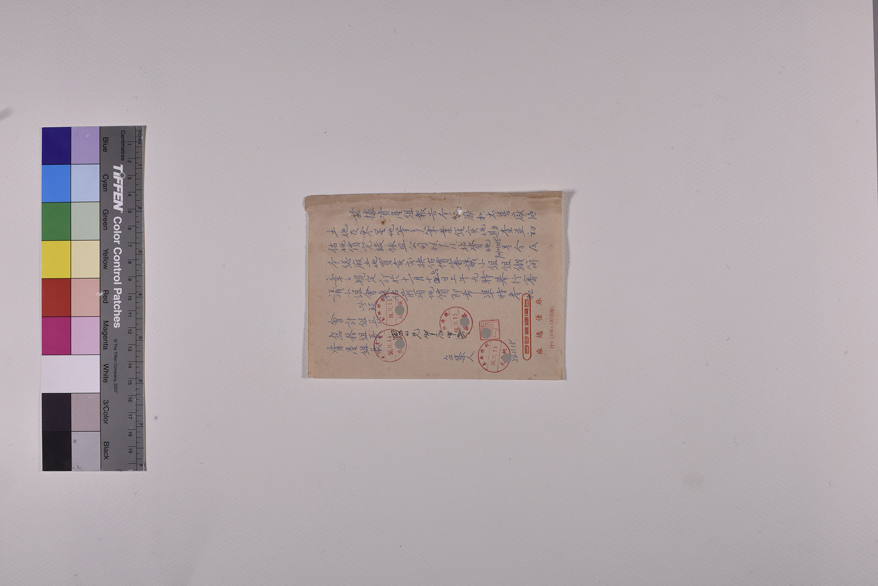 第一次會議紀錄_頁3