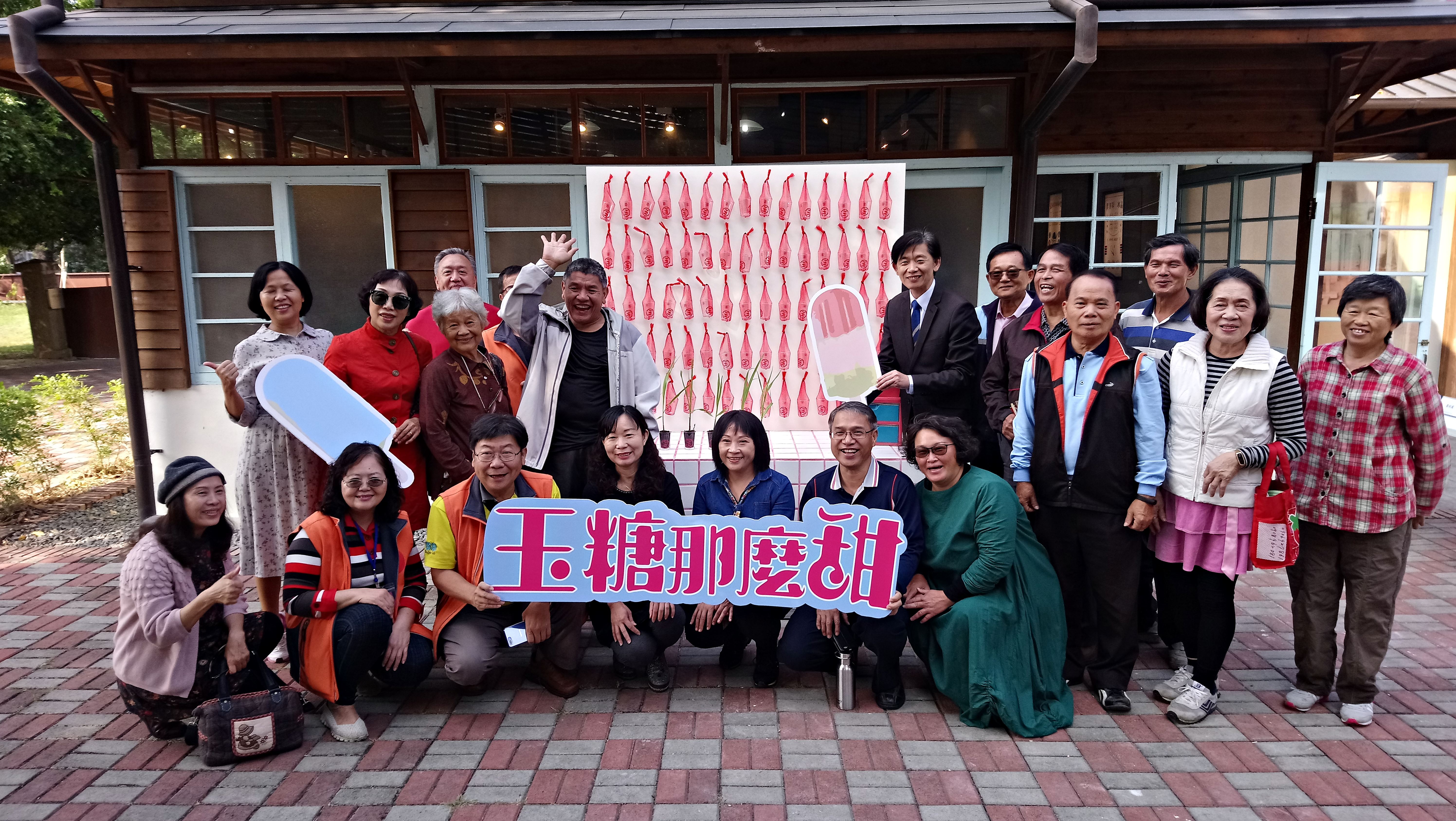 〈百年回首噍吧哖〉的社造行動