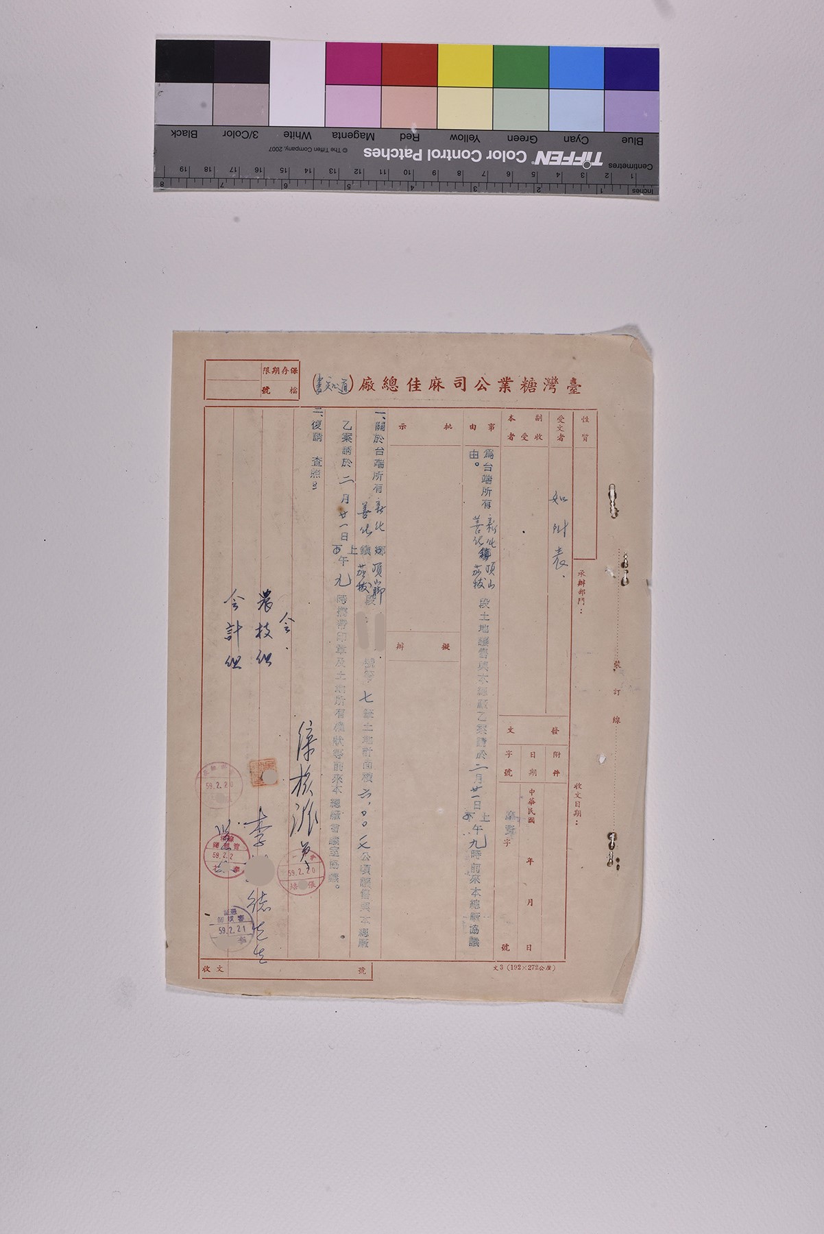 讓售善化新化段土地
