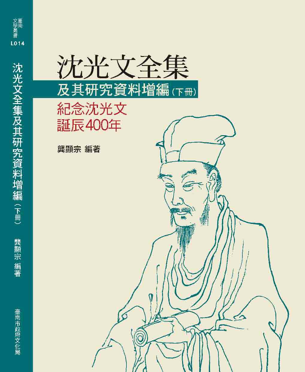 封面