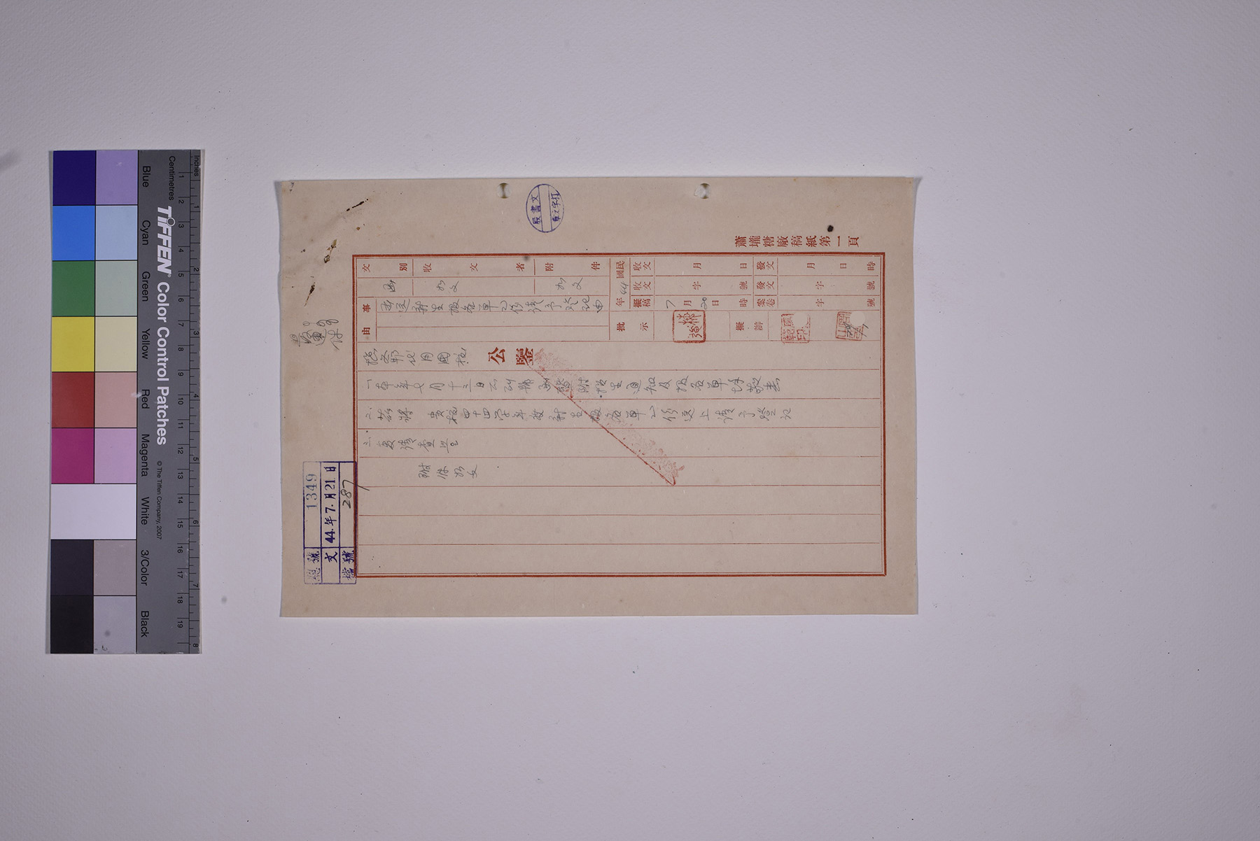 函請代為主持報名事宜請查照由_頁2