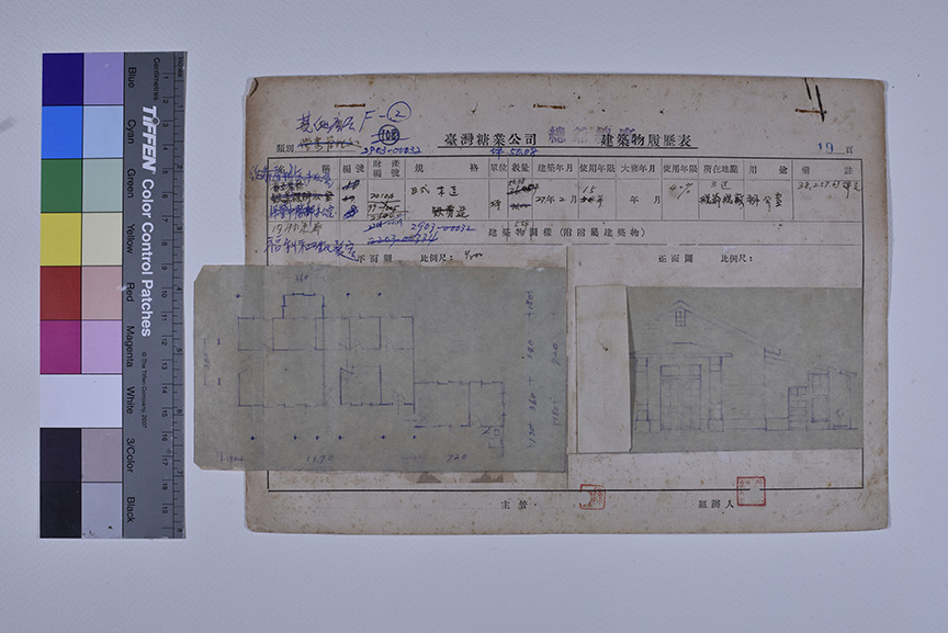 總爺福利社理髮室（內附走廊）_建築物履歷表2