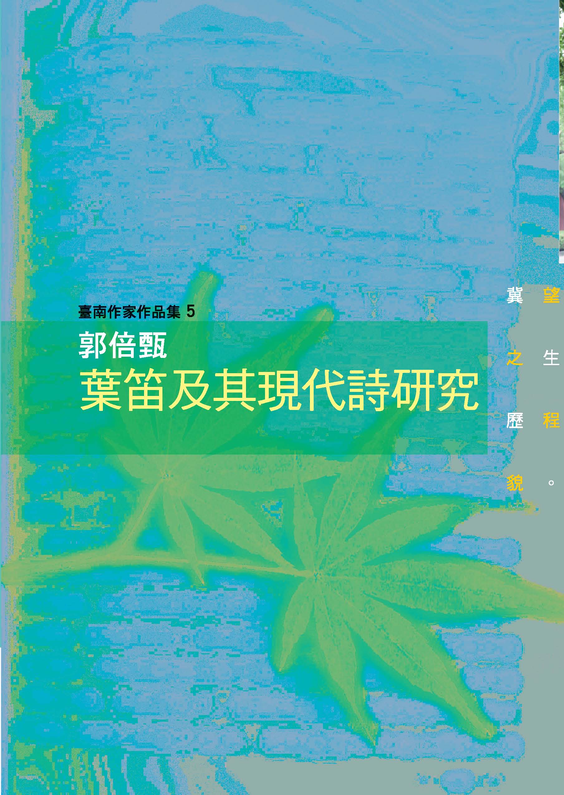 封面