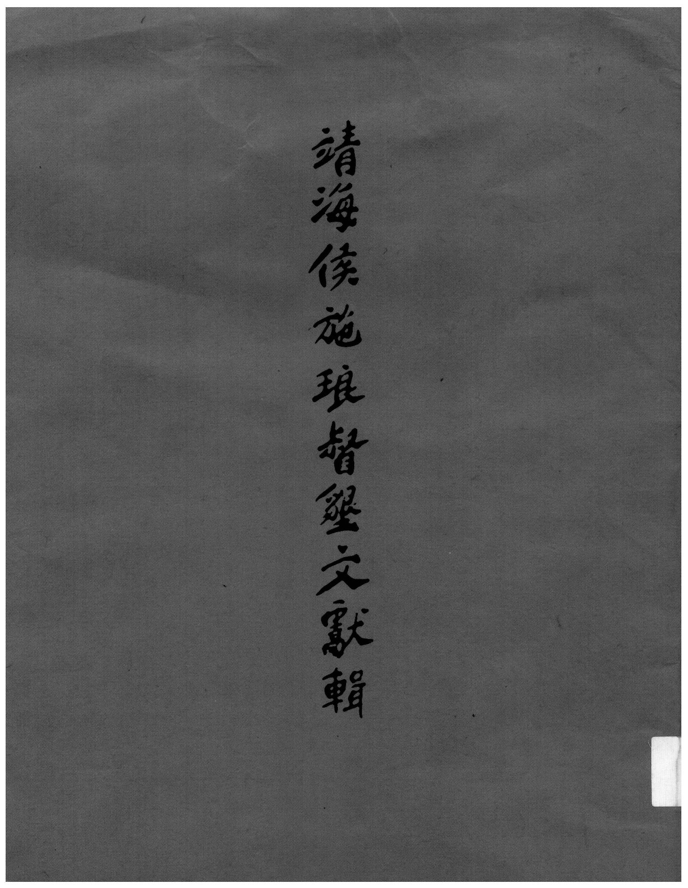 封面