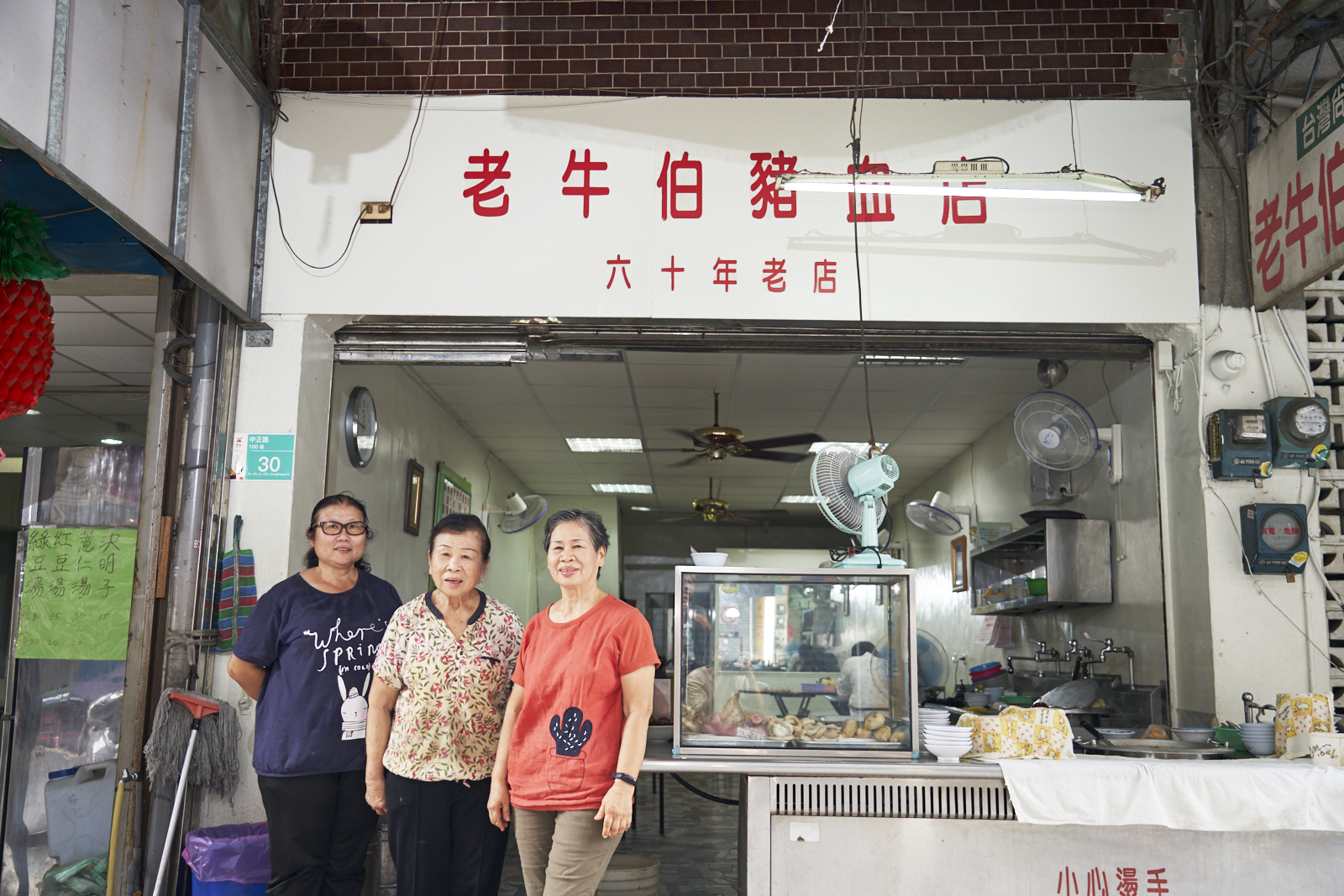 老牛伯專賣店-照片11