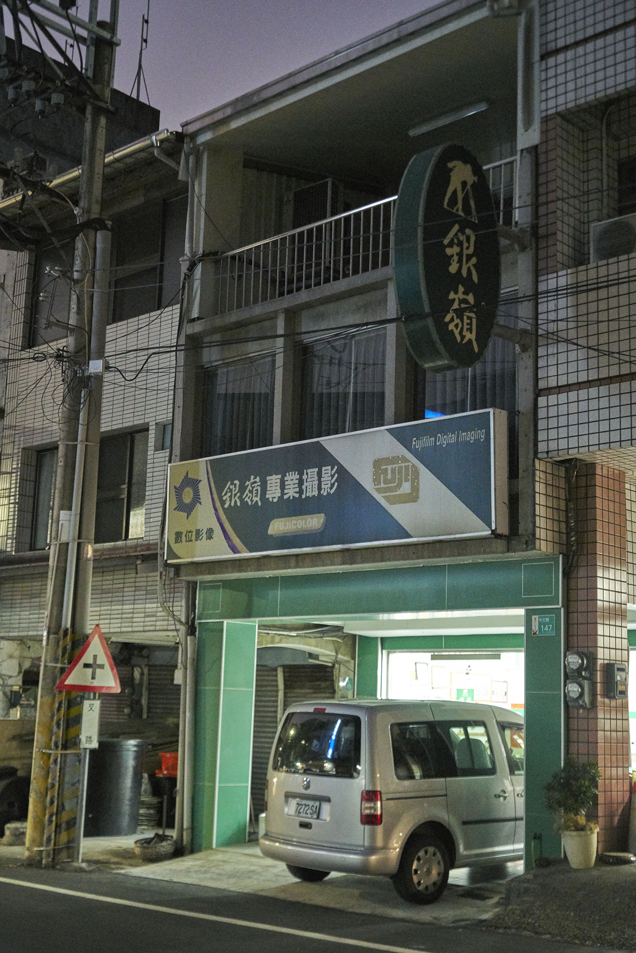 銀嶺照相館-照片4