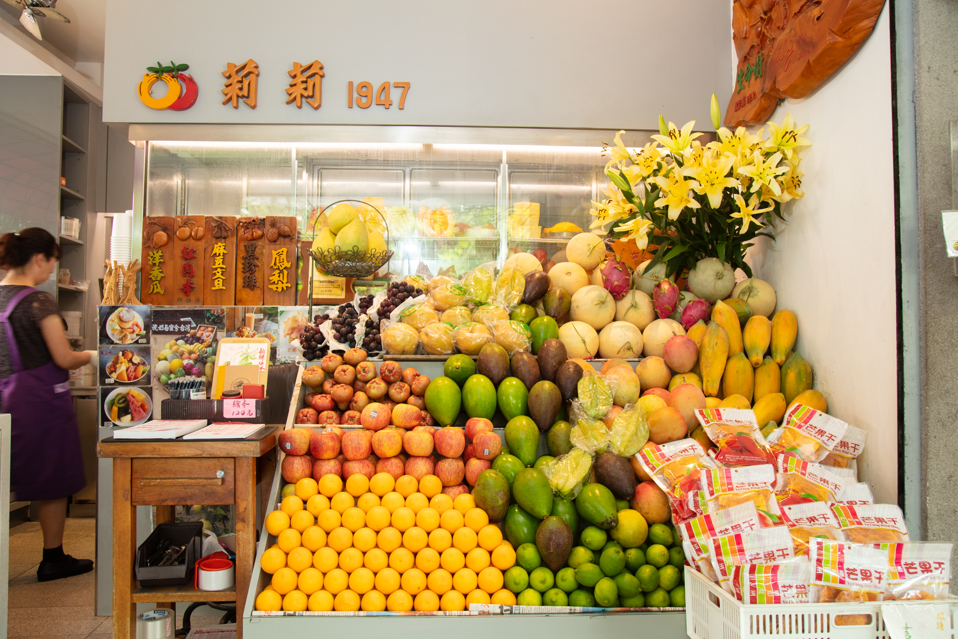 莉莉水果店-照片3