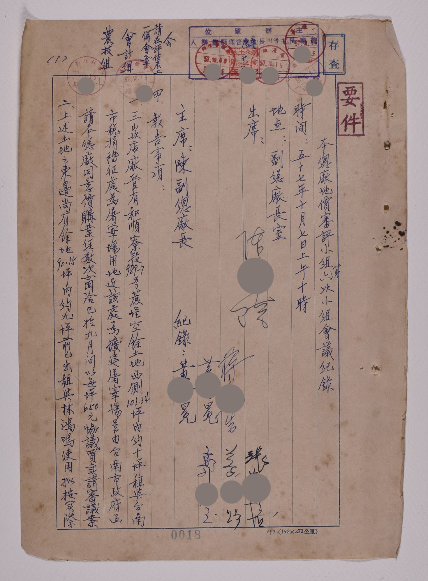 CRS-2020-096