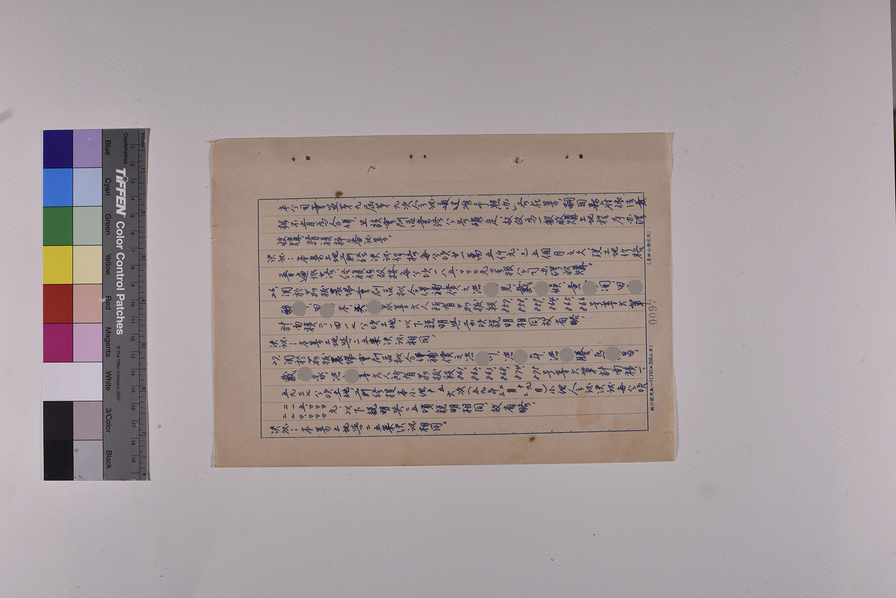 第十九次會議紀錄_頁10