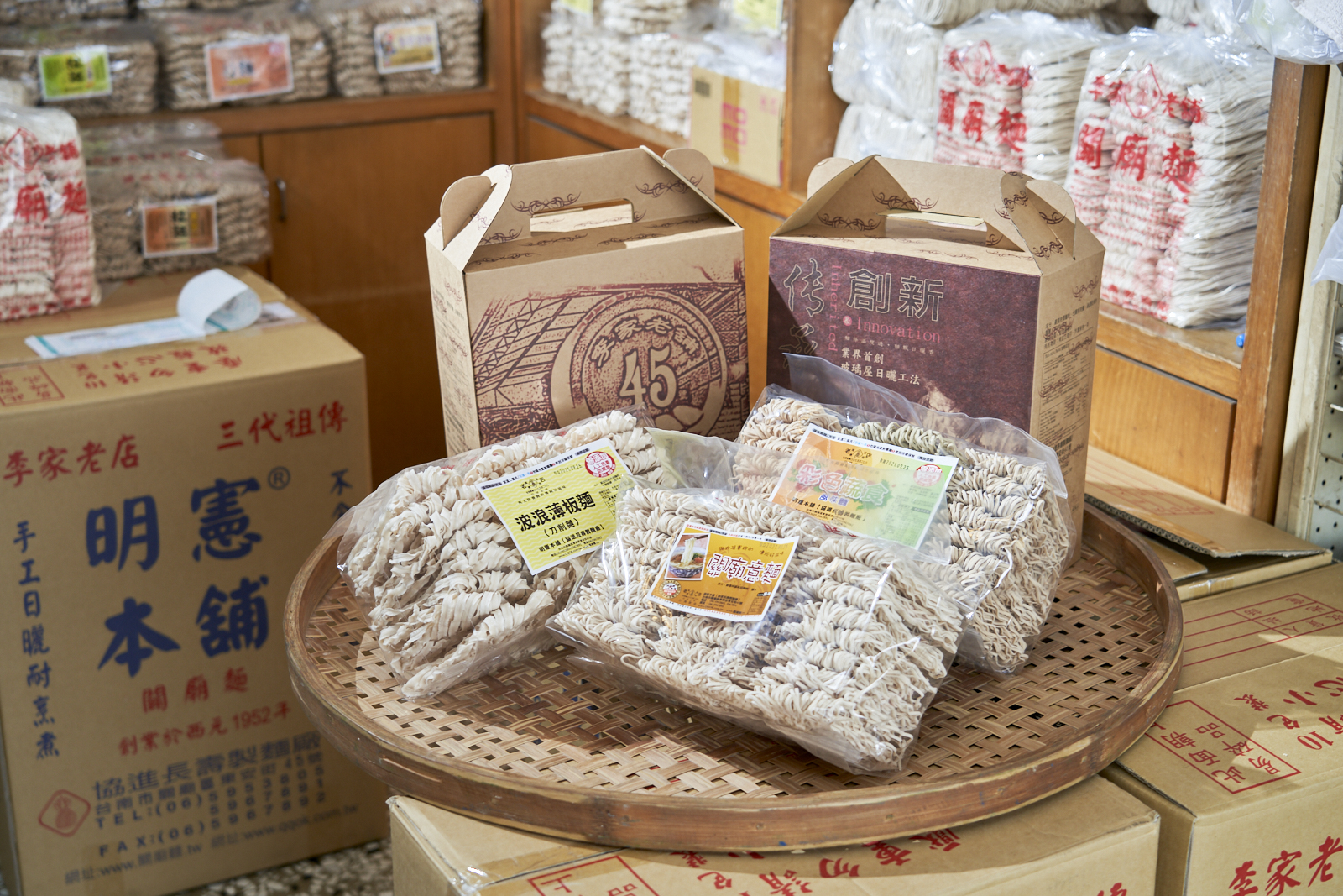 協進製麵廠-照片5