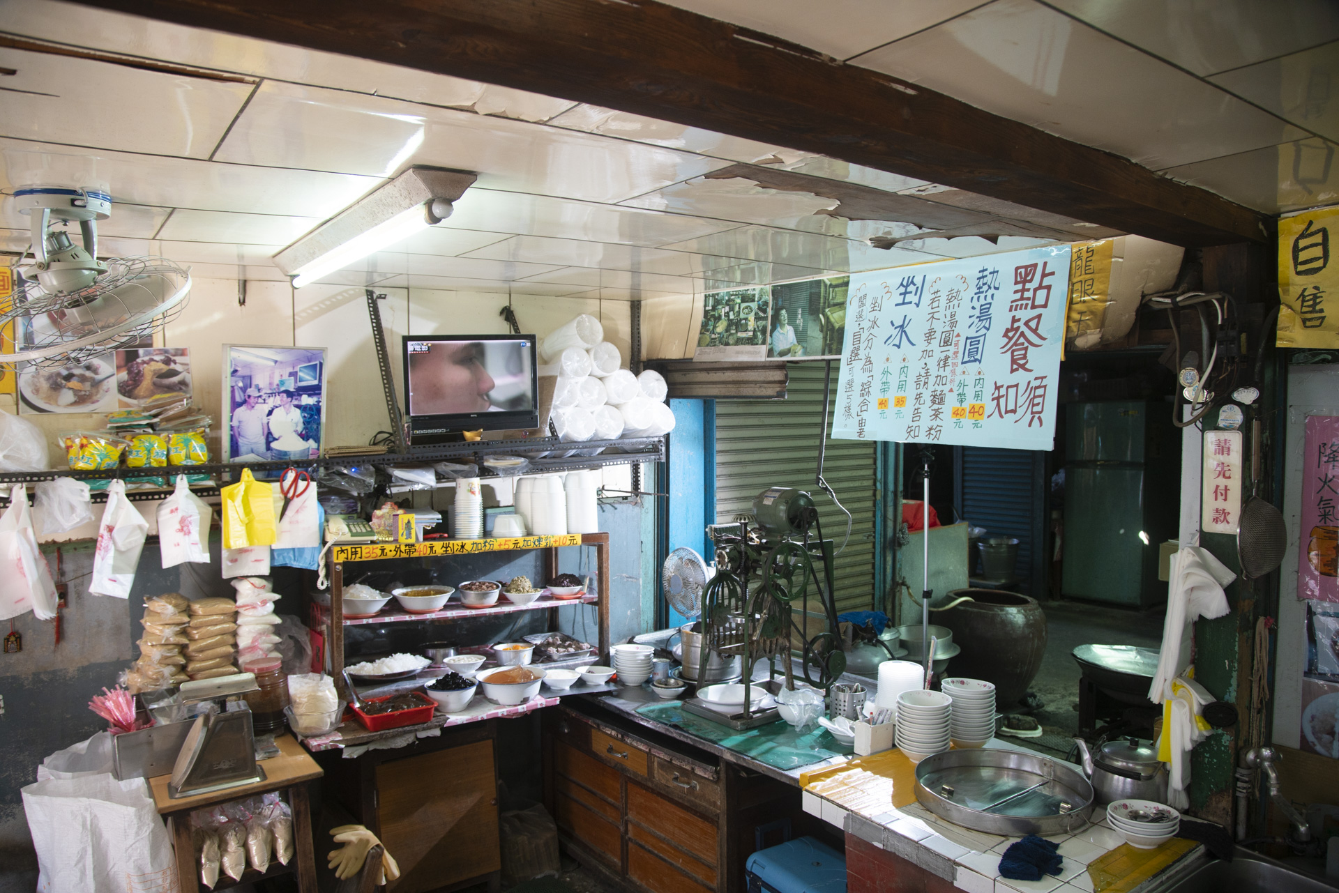 龍泉冰店-照片5