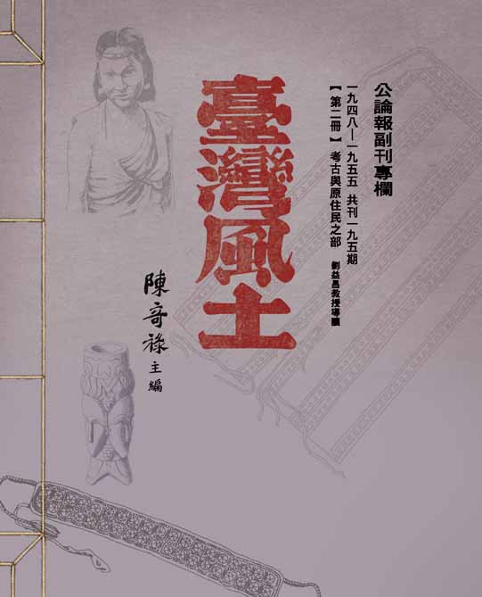 封面