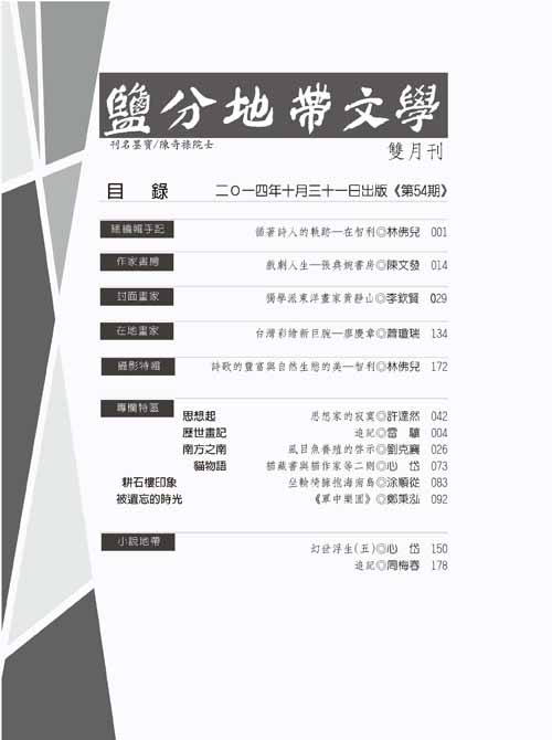 封面