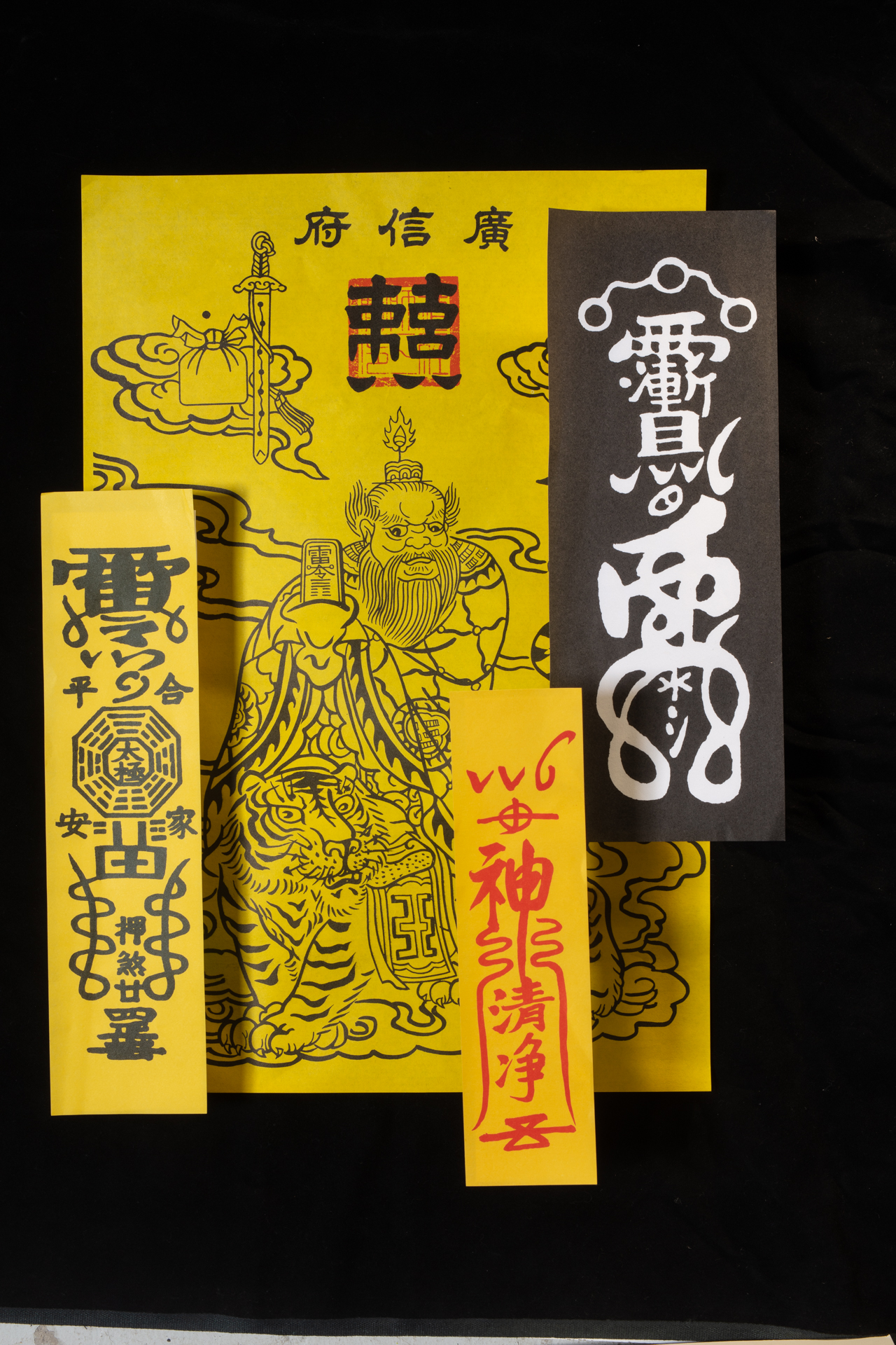 王泉盈紙莊-照片4