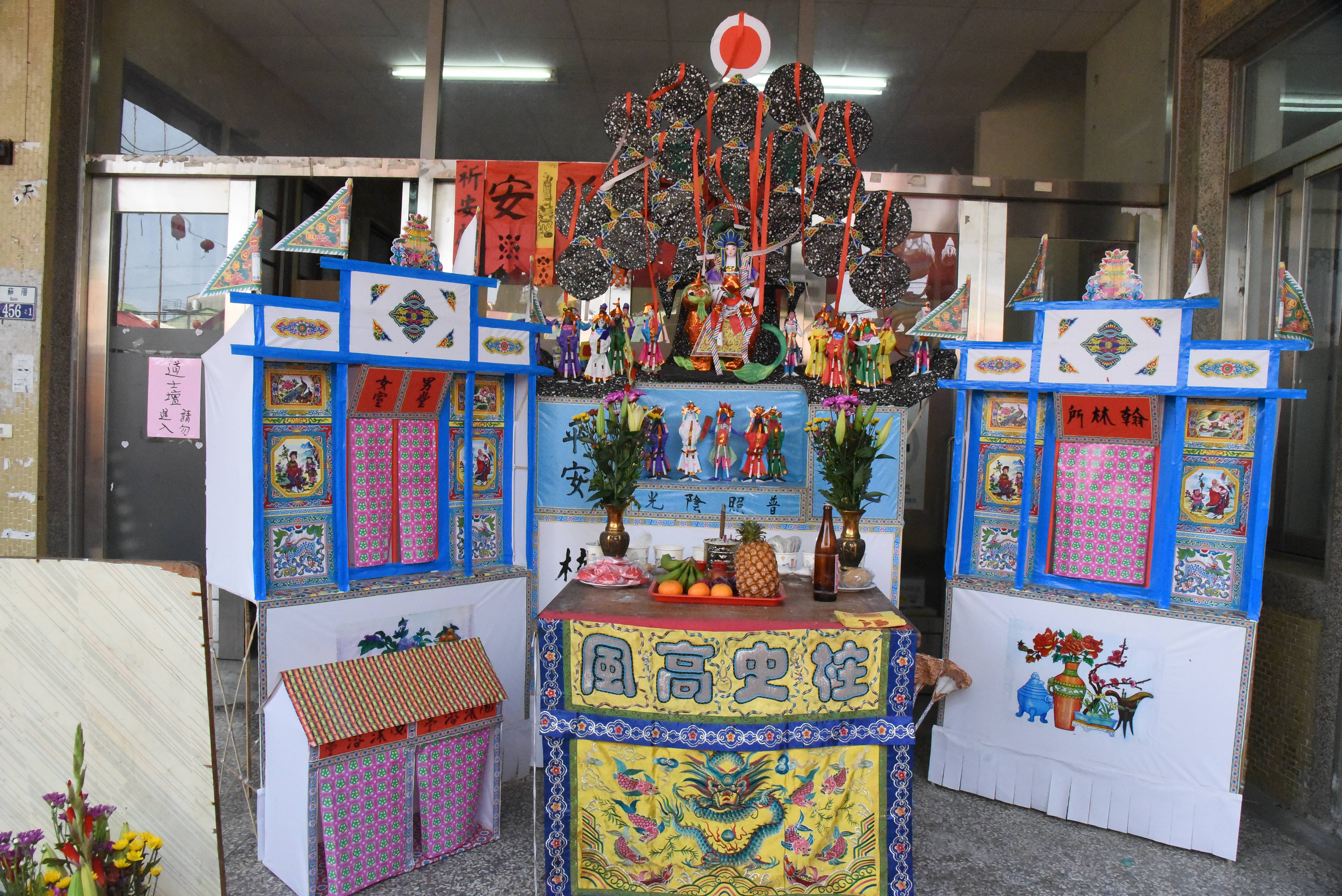 安定長興宮瘟王祭—普陀巖