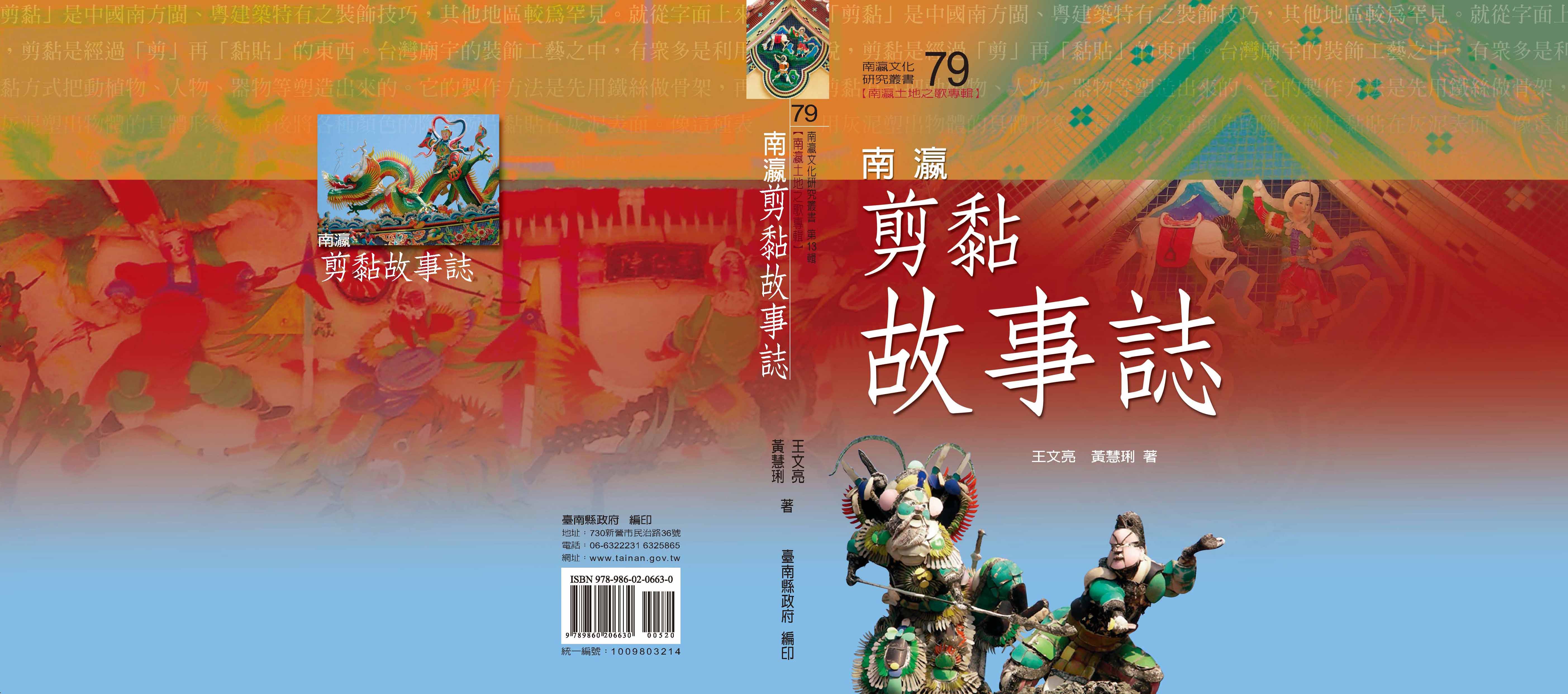 封面