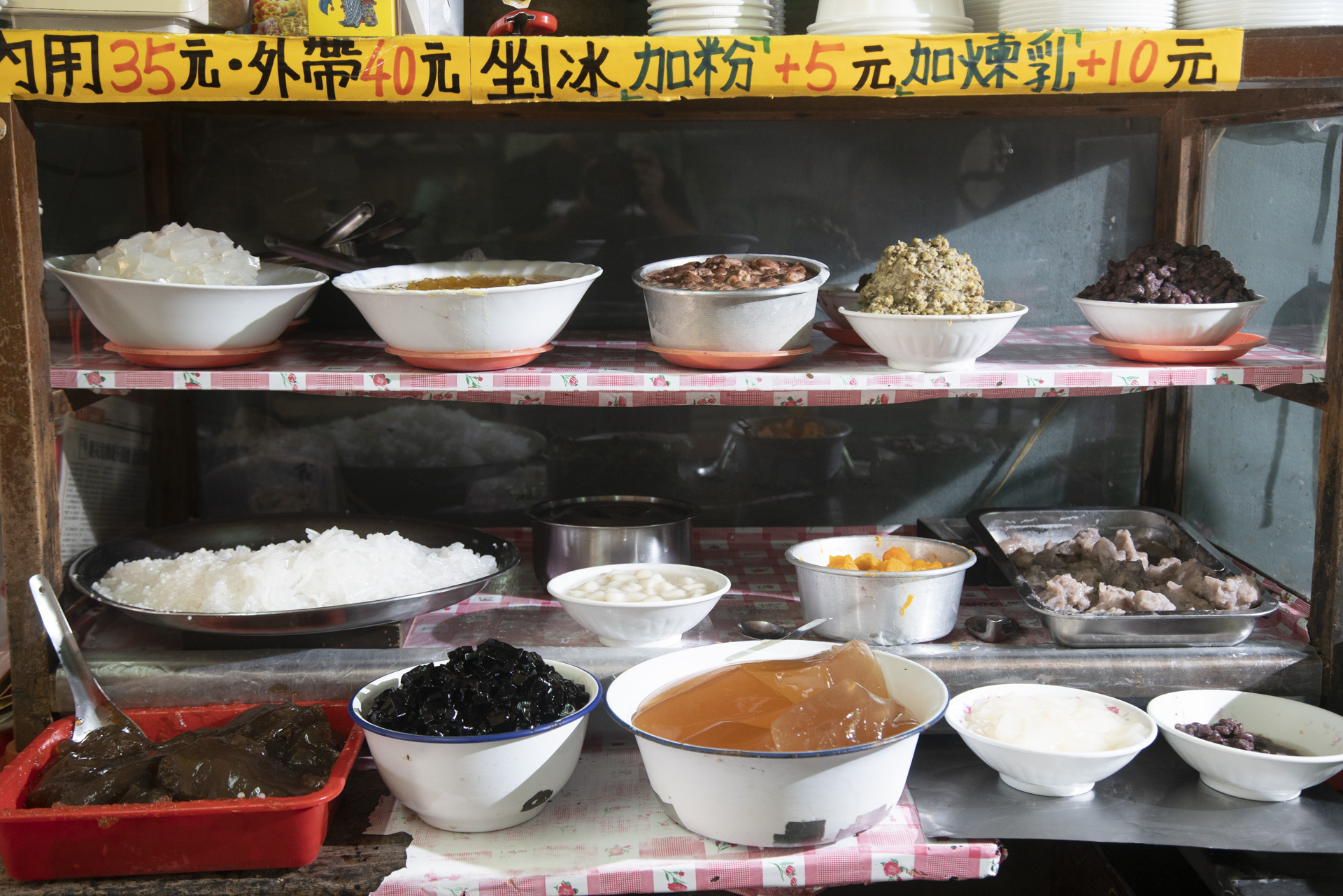龍泉冰店-照片3