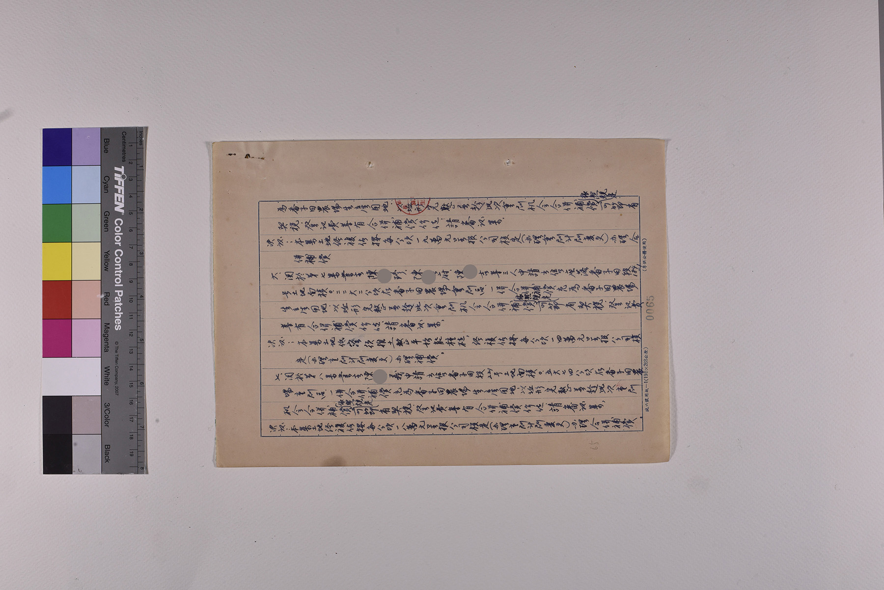 第十三次會議紀錄_頁5