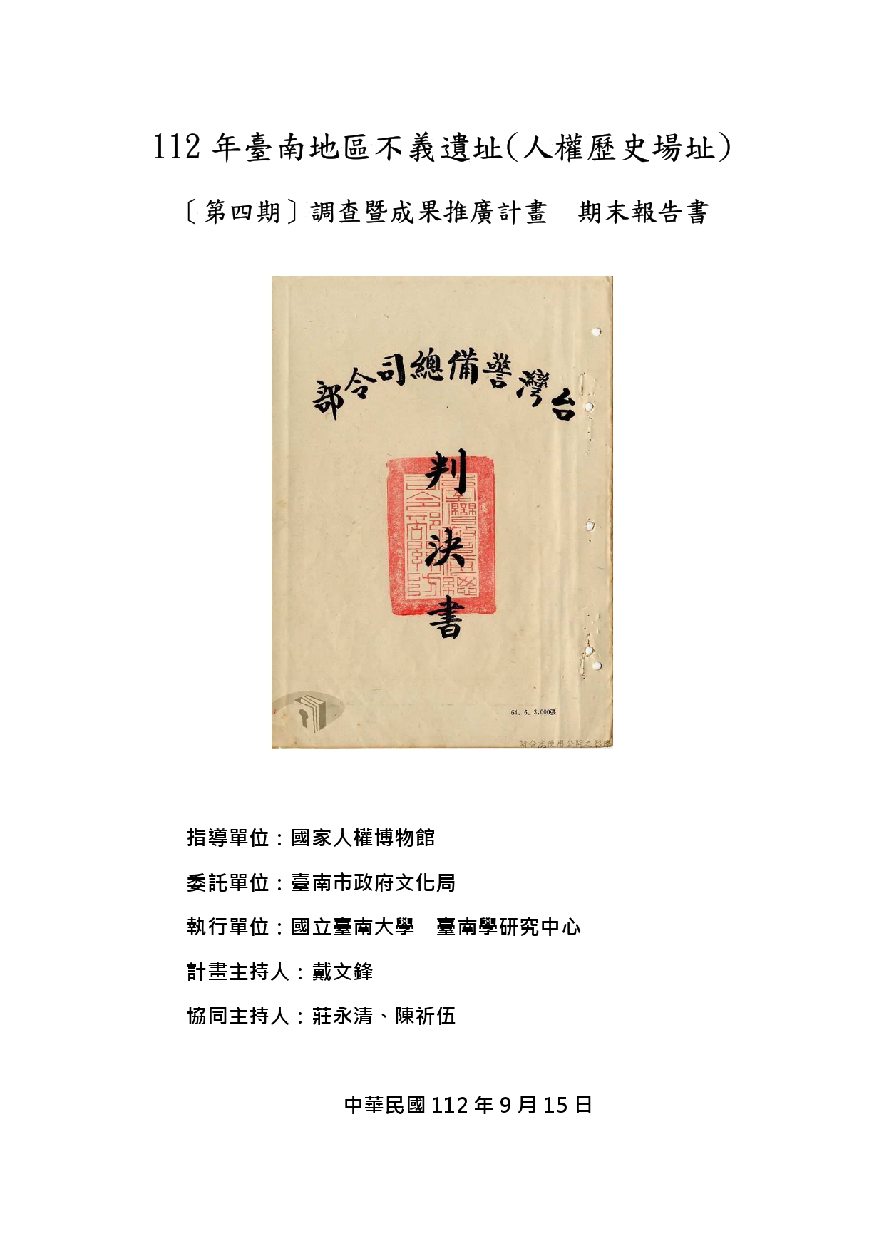 封面