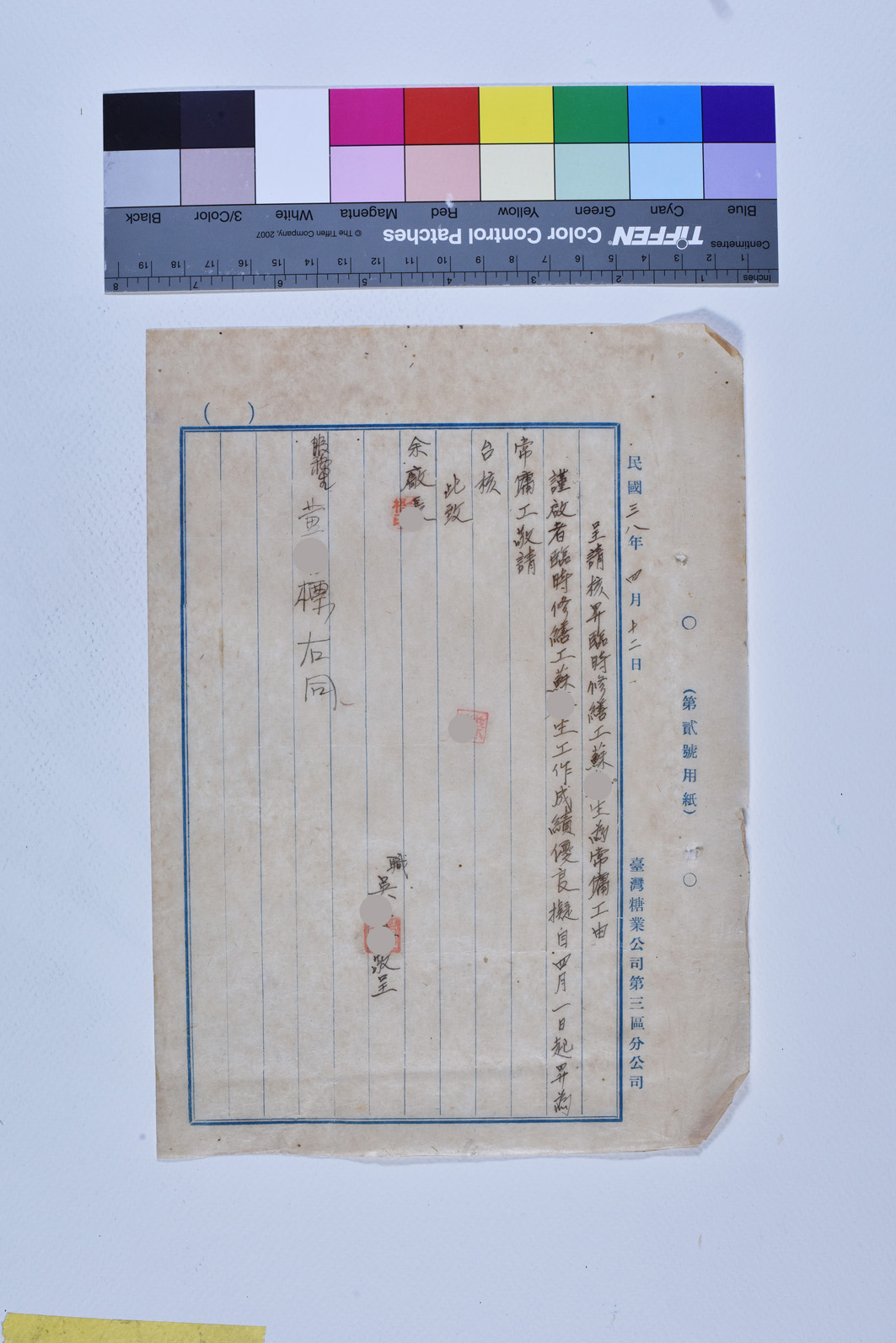 工務課簽呈 _頁面2