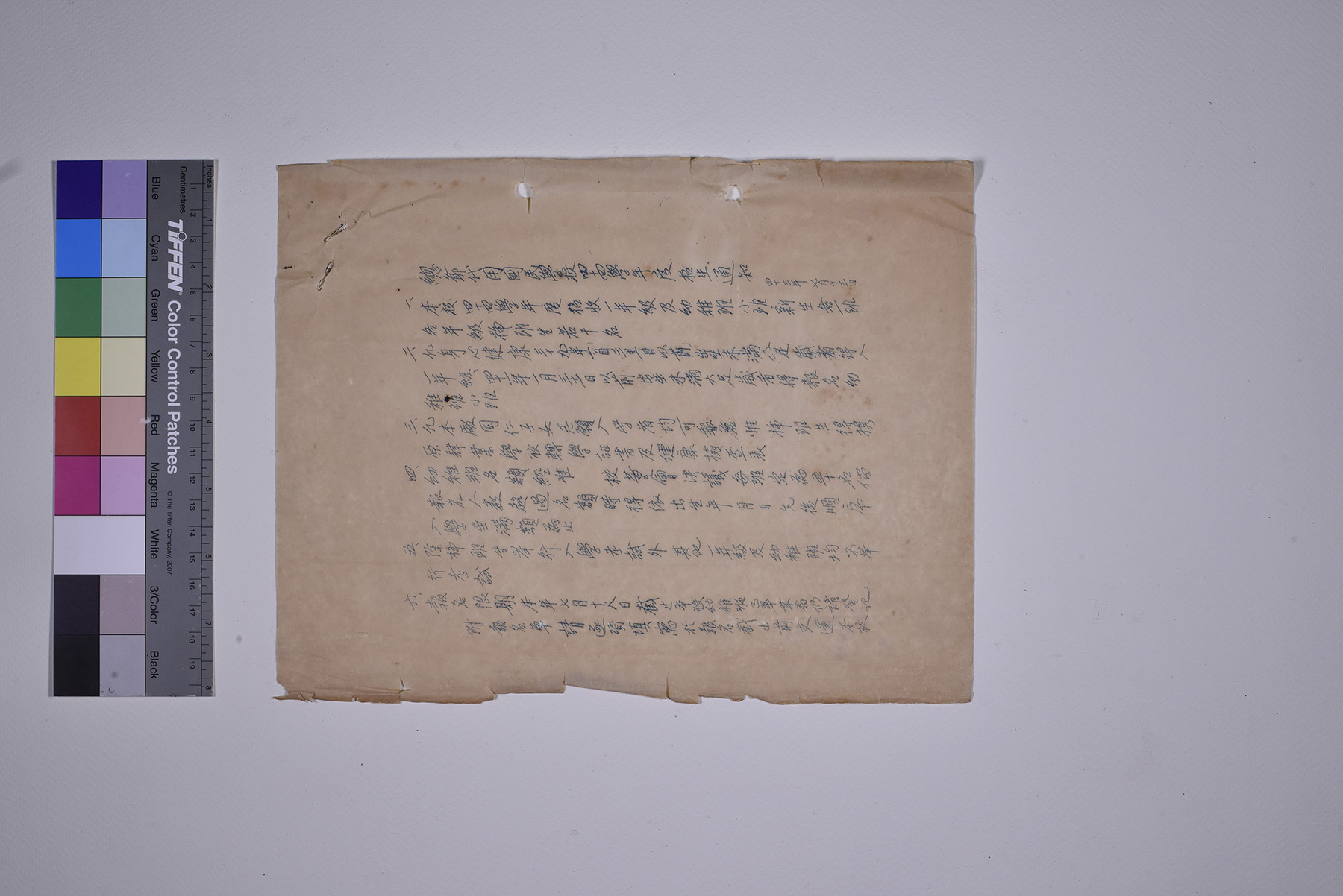 函請代為主持報名事宜請查照由_頁3