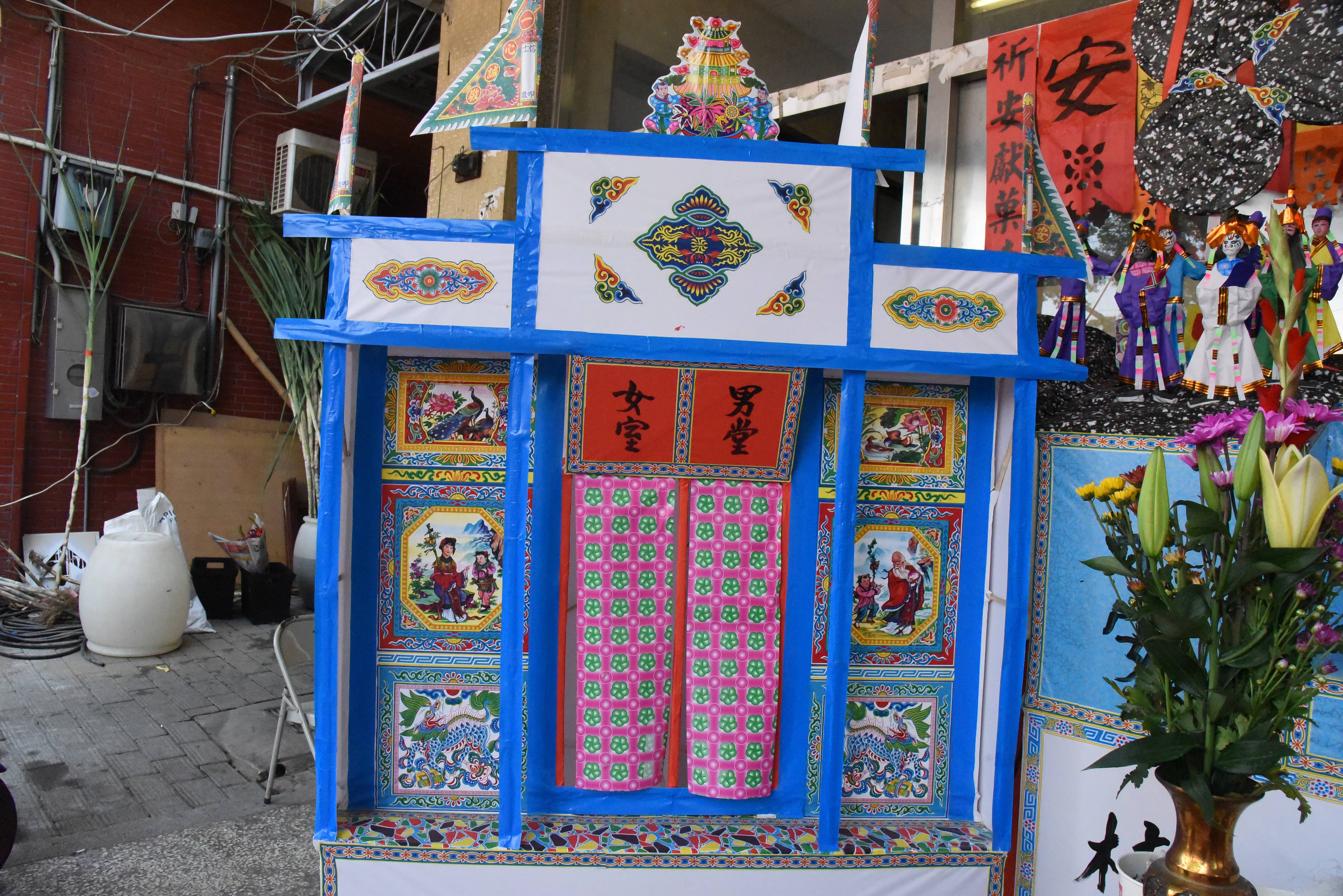 安定長興宮瘟王祭—同歸所