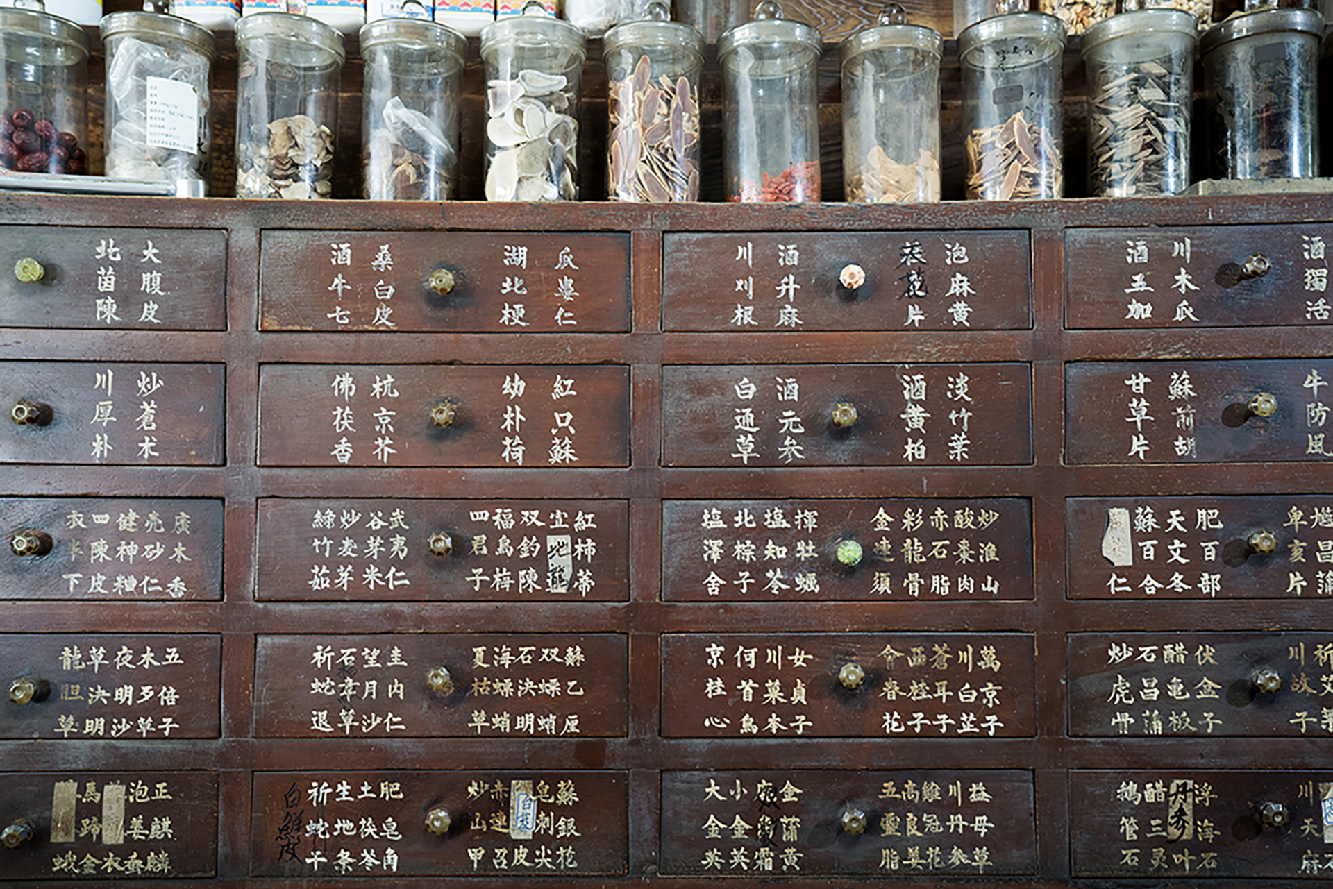 金滿堂中藥房-照片4