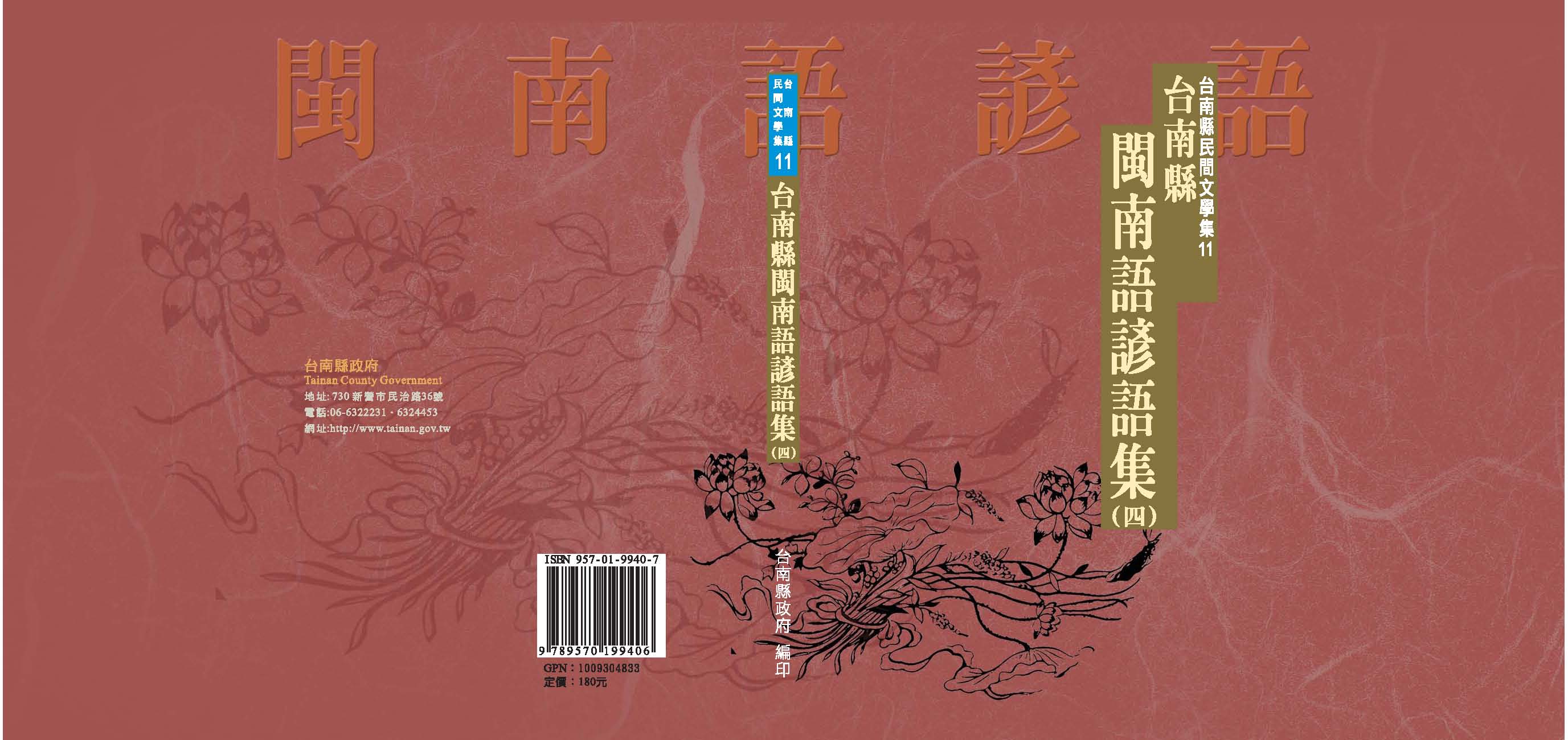 封面
