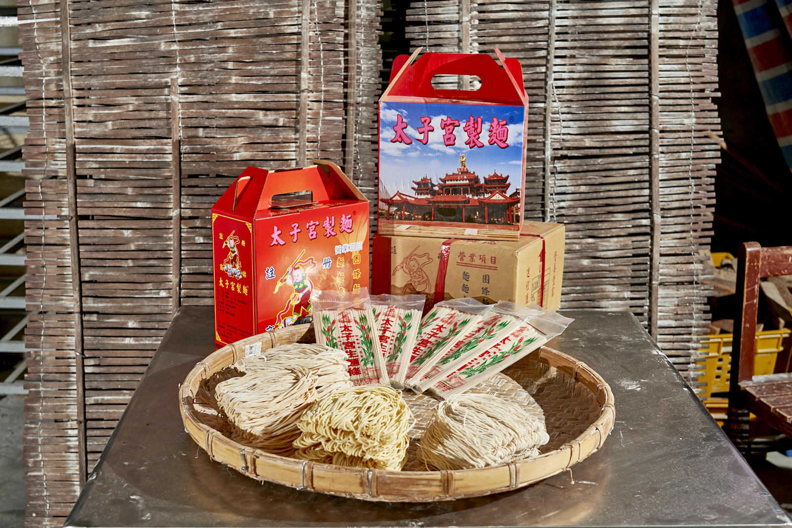 太子宮製麵-成品