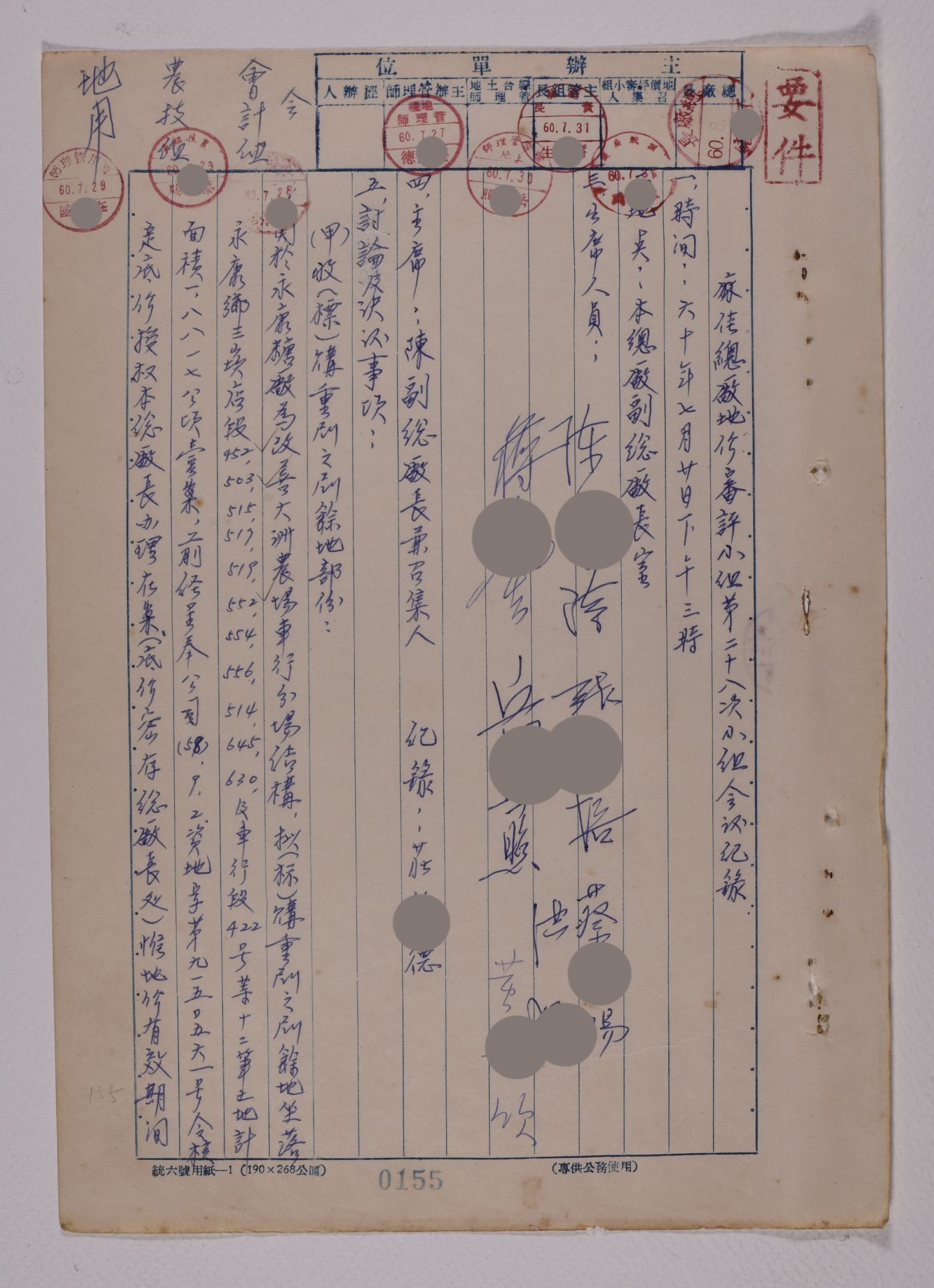 CRS-2020-077