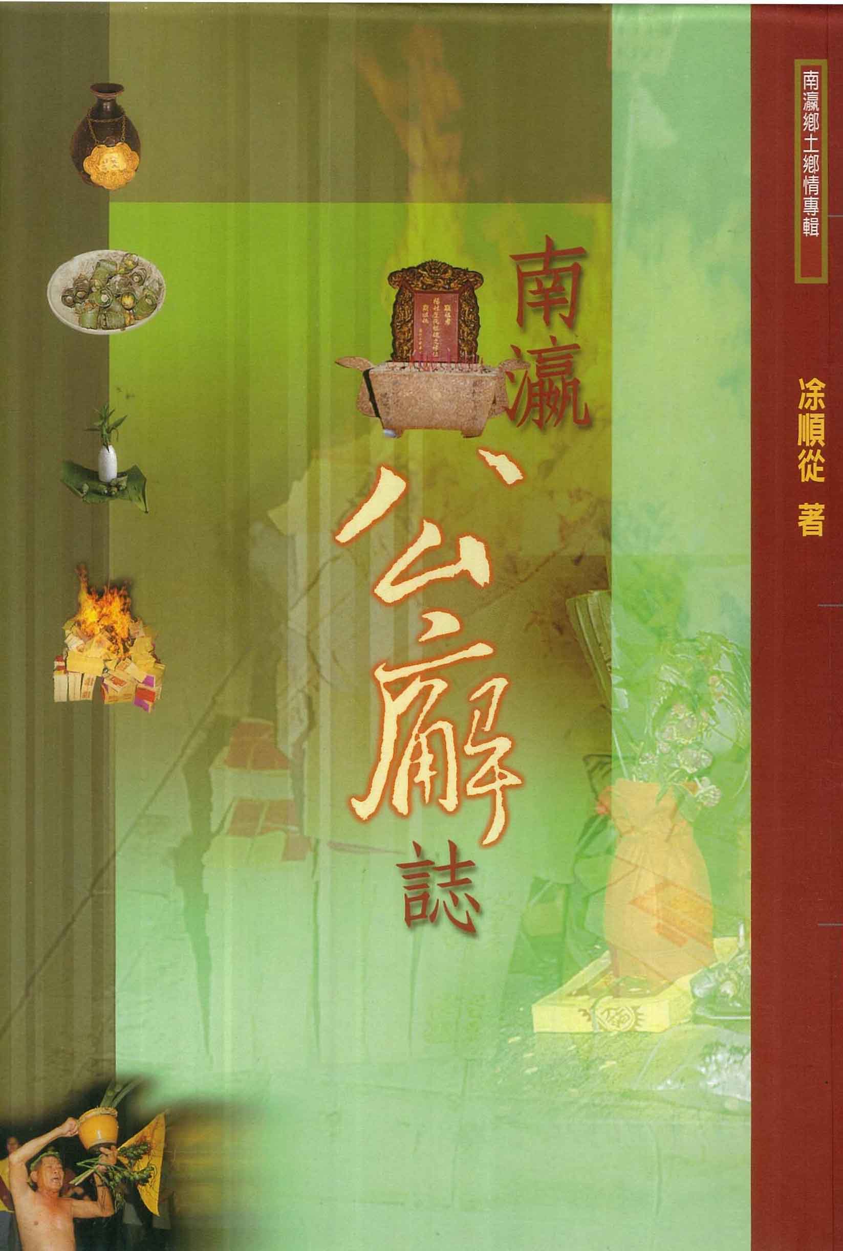 封面