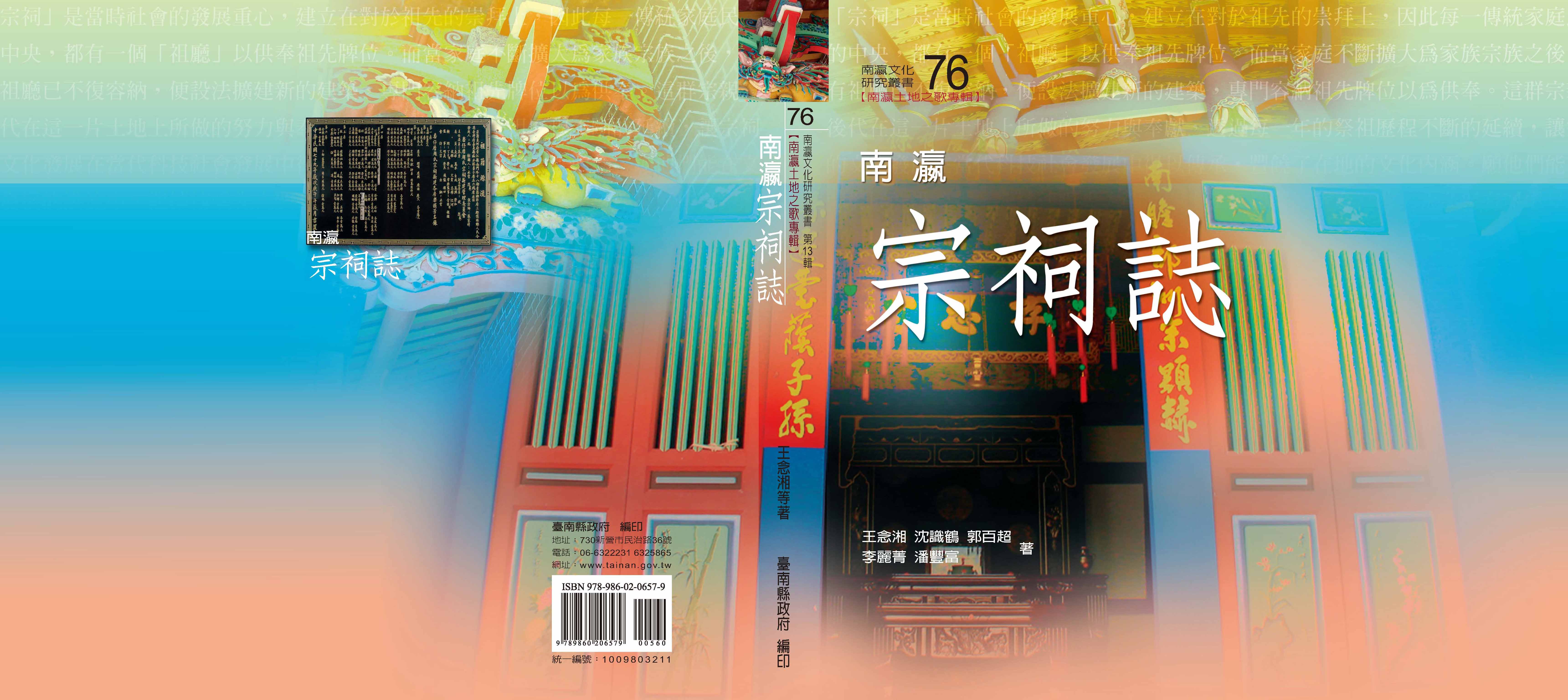 封面