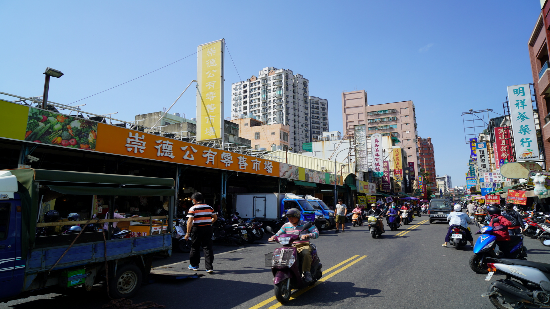 崇德市場