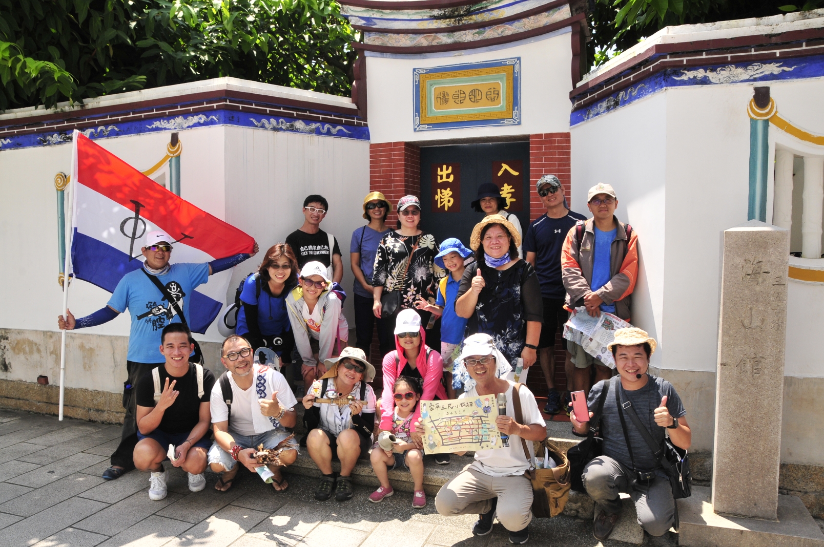 走讀社區－三尺小旅行