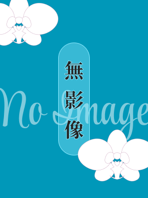 作品縮圖